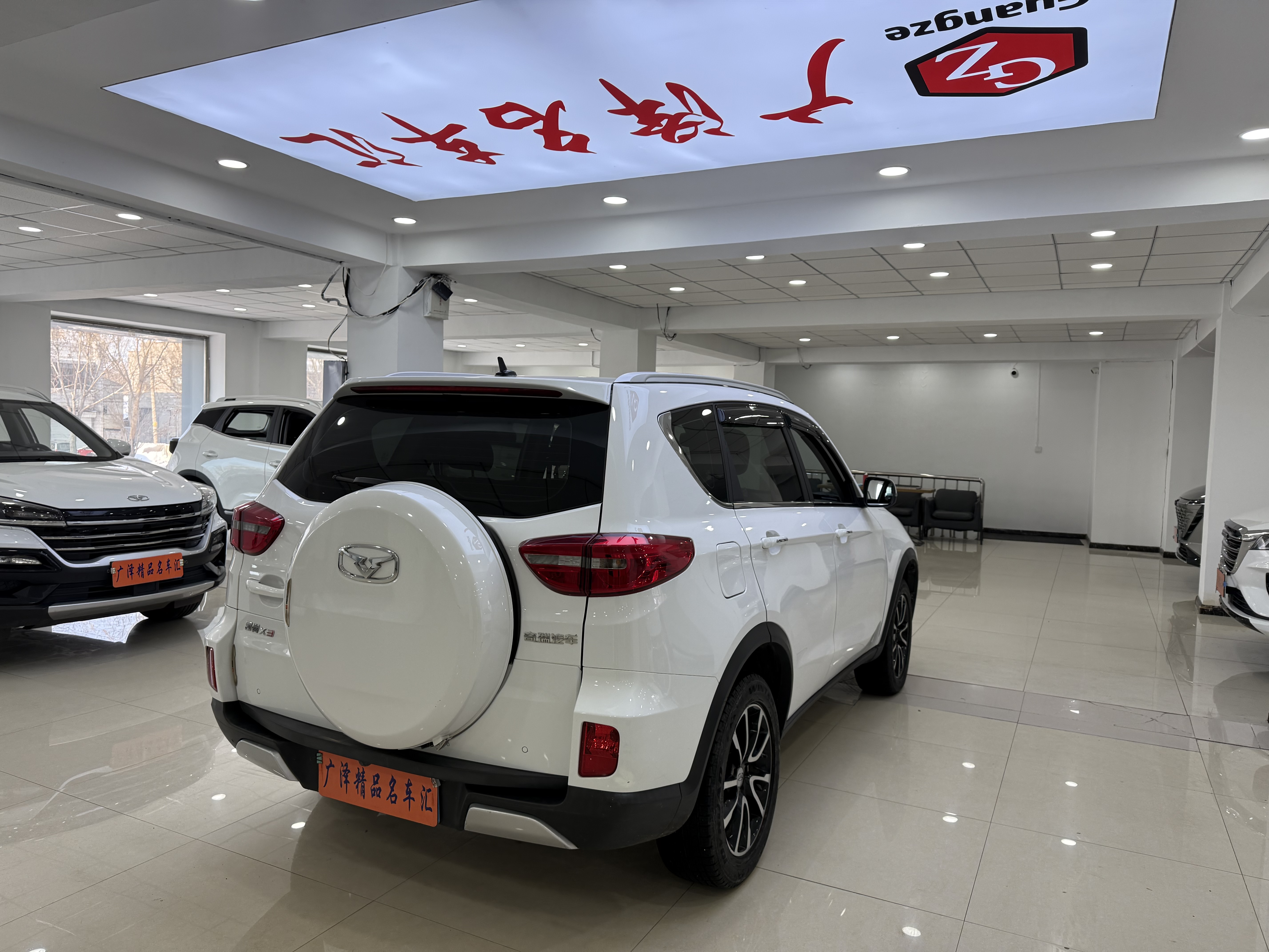 Kaiyi 2021 car image #5