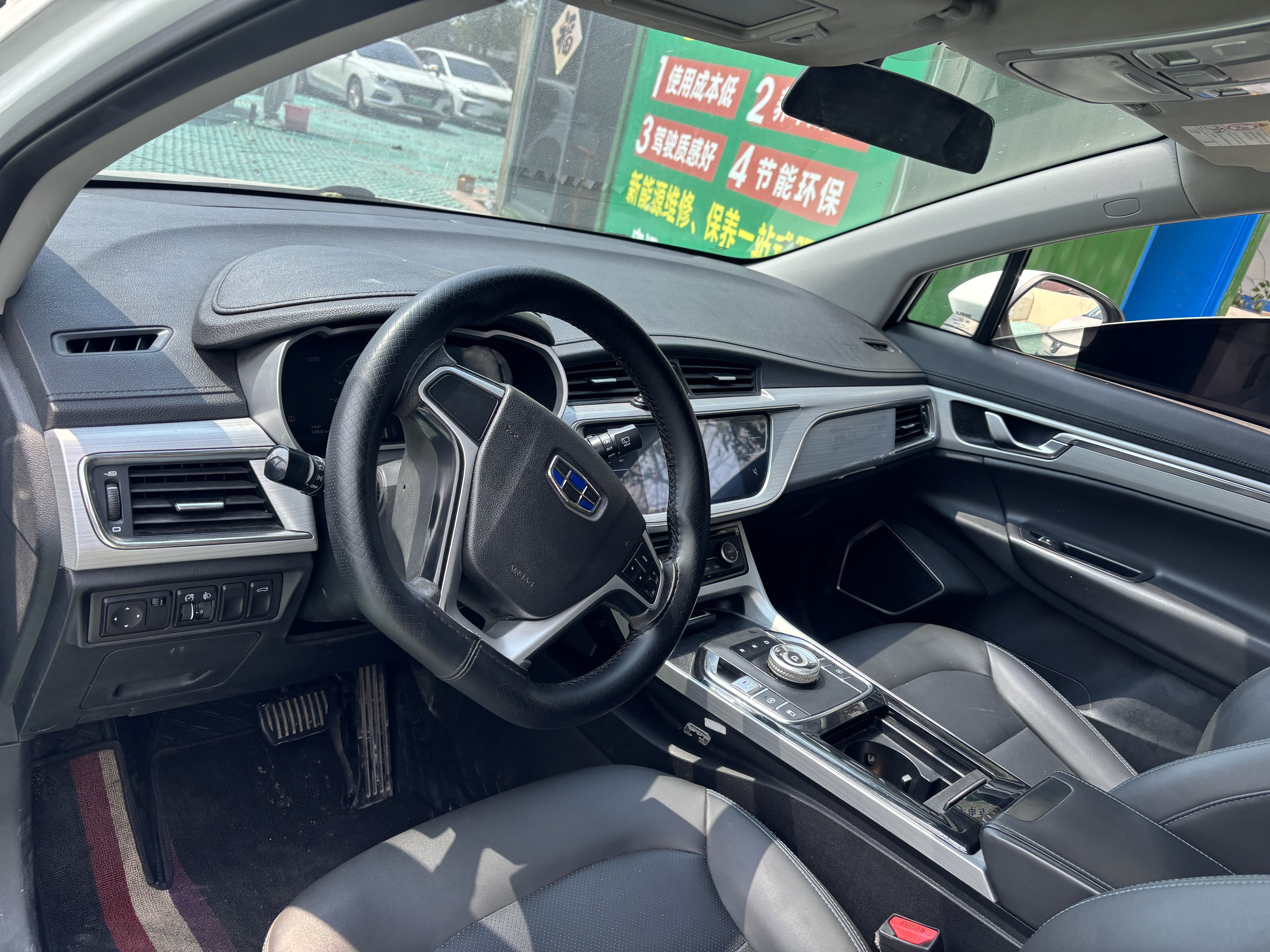 GEELY Emgrand GSe 2020 car image #5