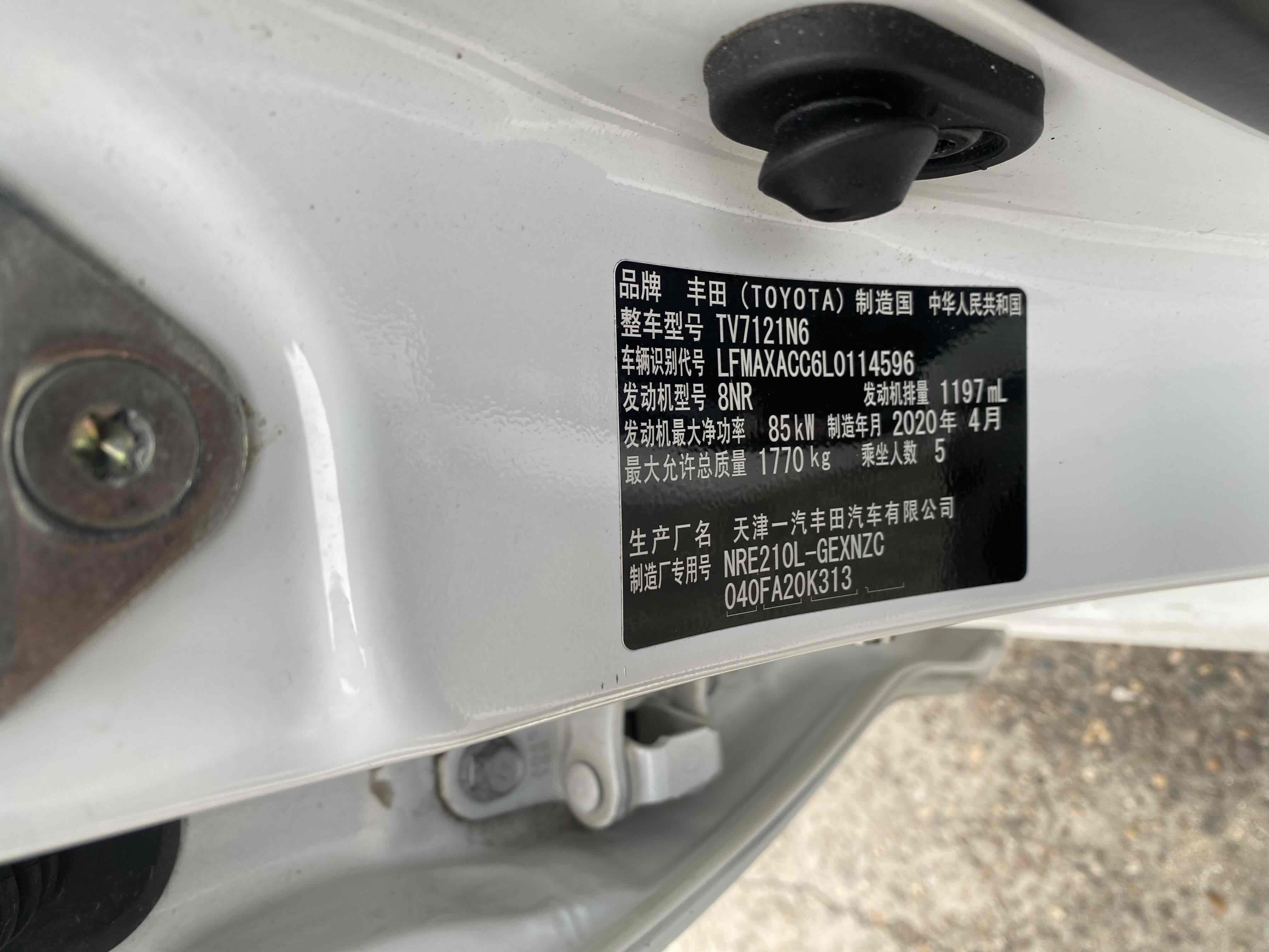 Corolla 2020 immagine di auto #5