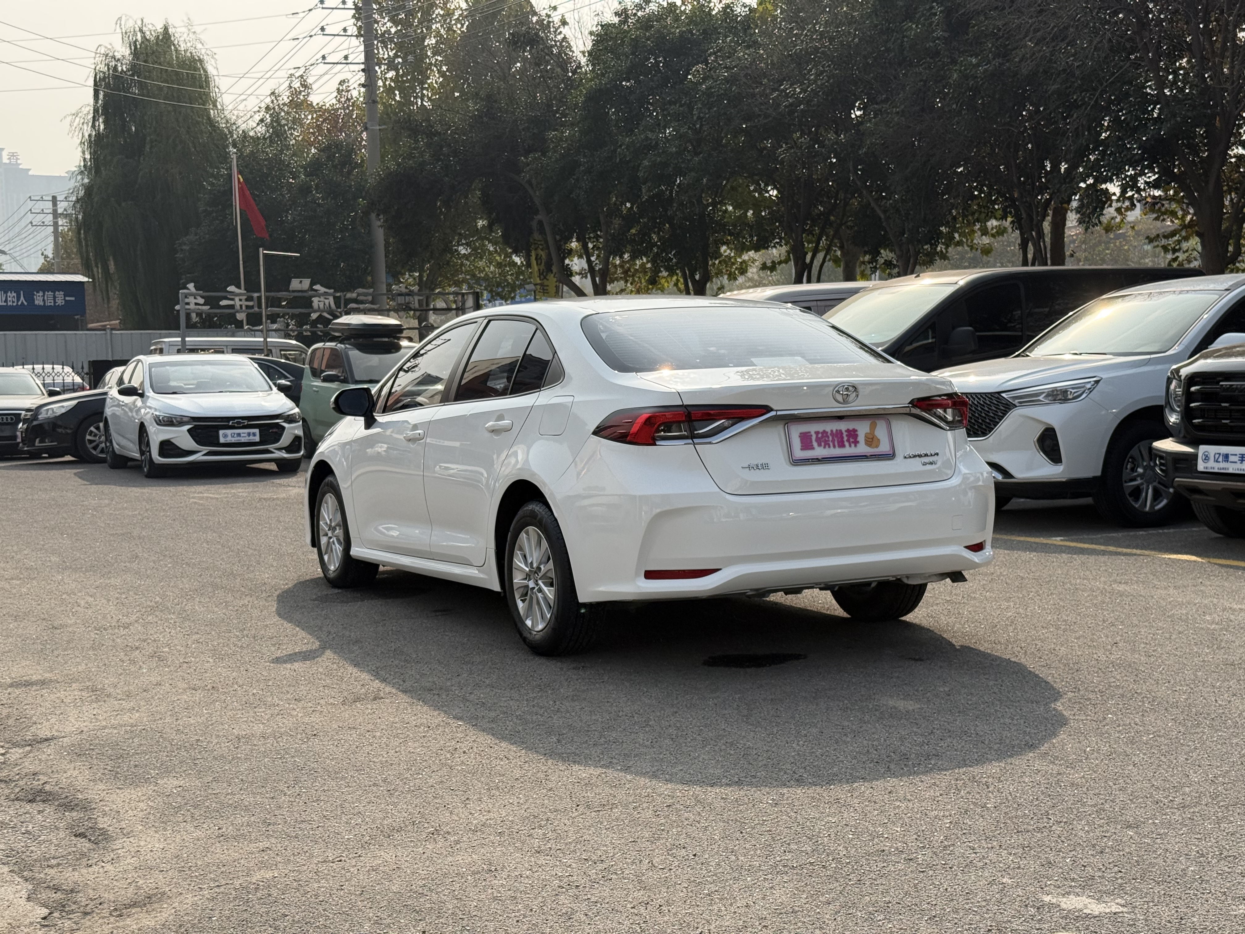 Toyota Corolla 2020 #5 Toyota Corolla 2020 car image #5