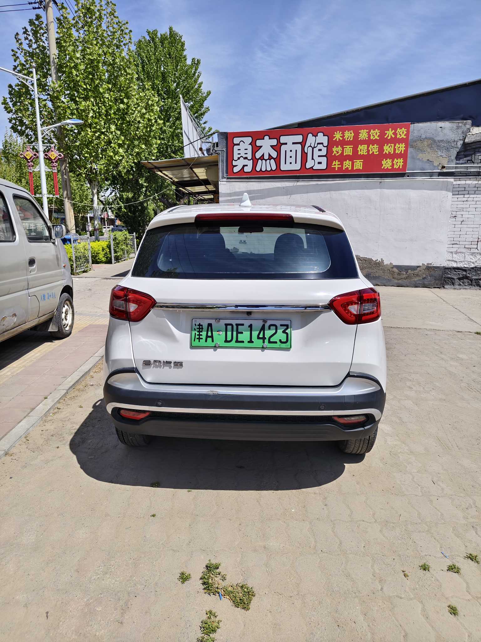 Neta N01 2020 #5 Neta N01 2020 immagine di auto #5