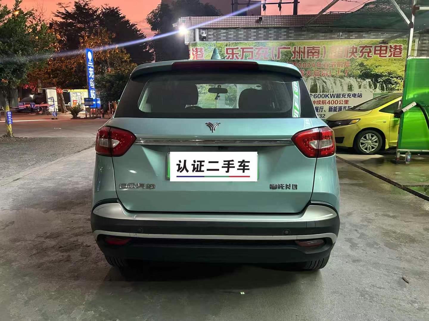 Neta N01 2020 #5 Neta N01 2020 image de voiture #5