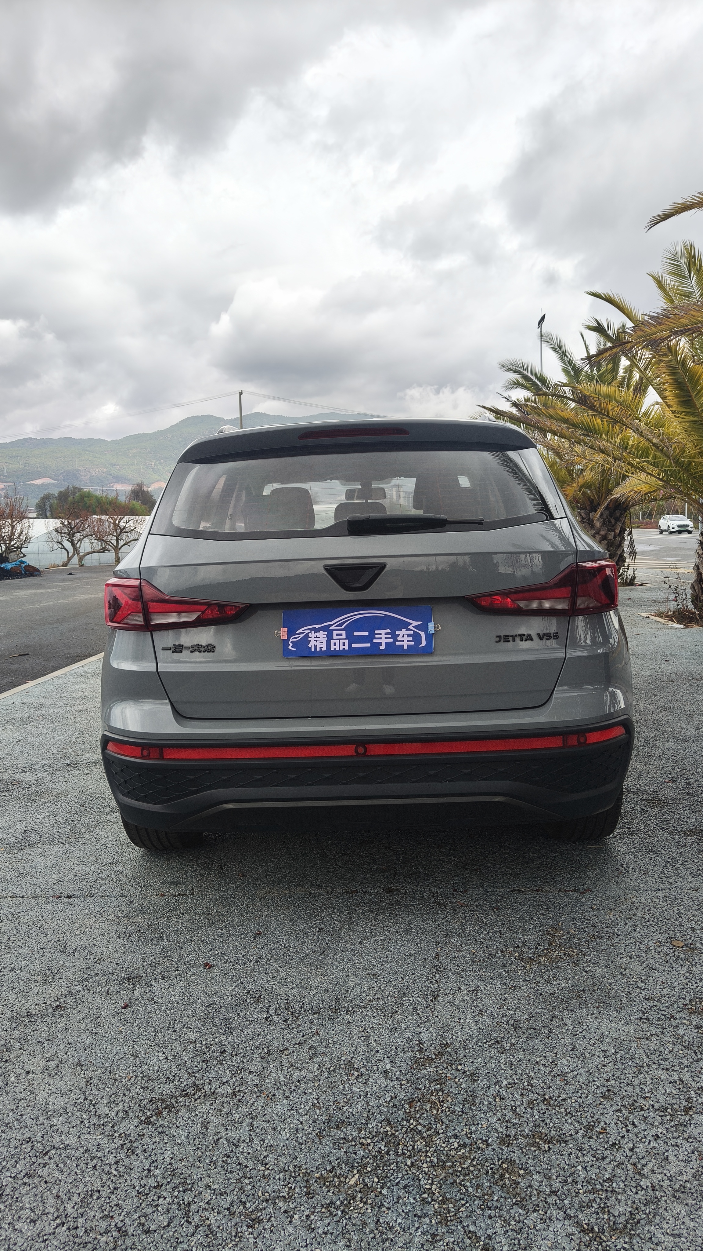 VS5 2023 #5 VS5 2023 car image #5