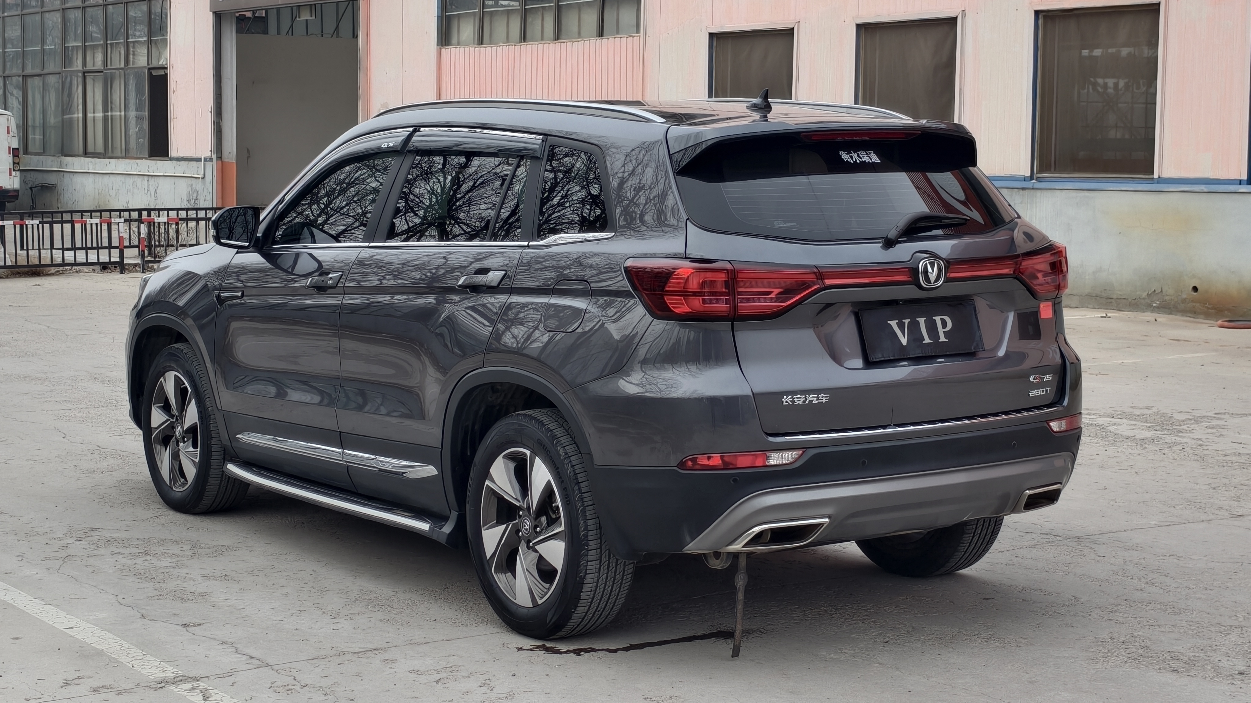 Changan CS75 Plus 2020 immagine di auto #5