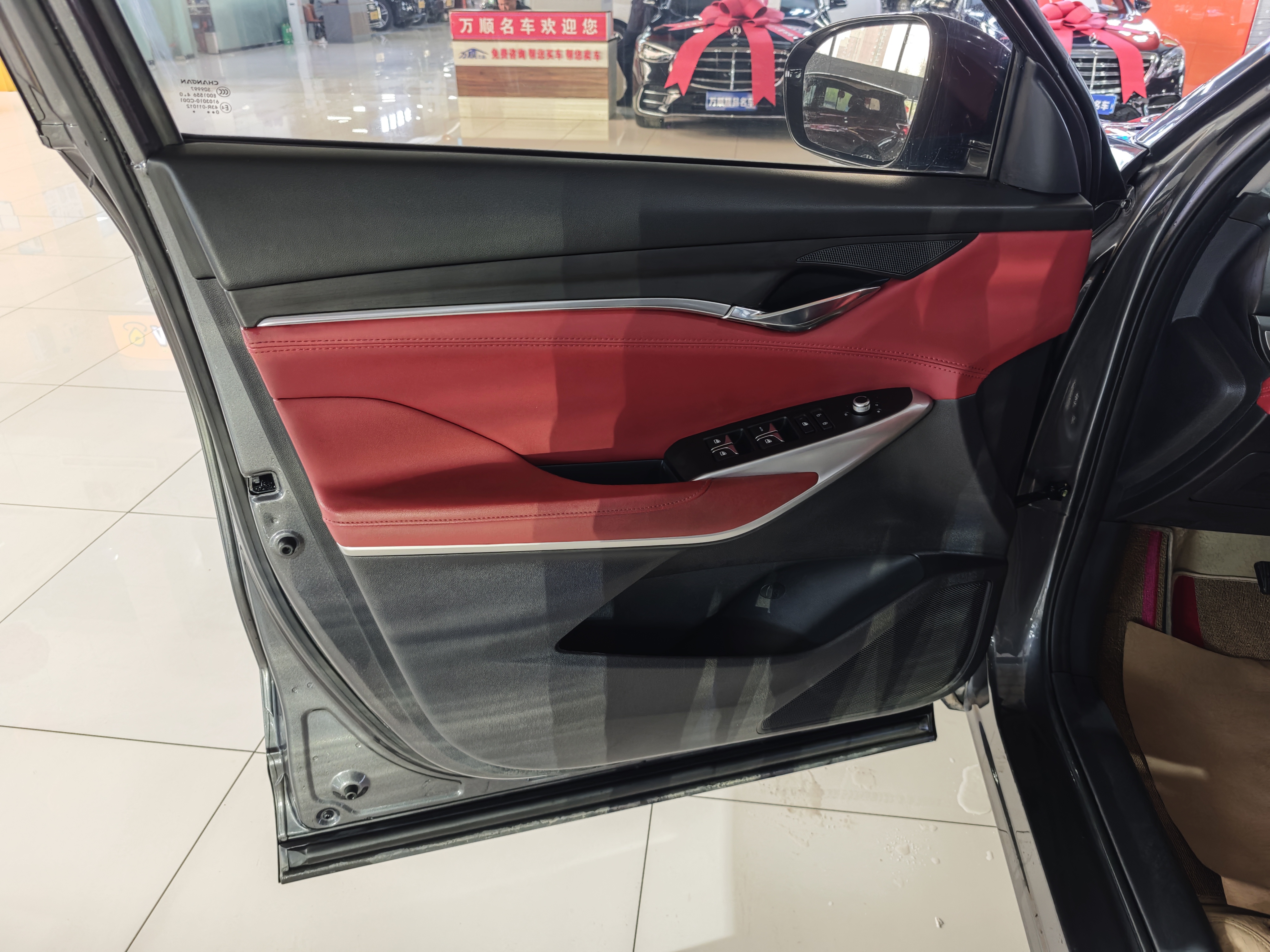 Changan CS75 Plus 2020 car image #5