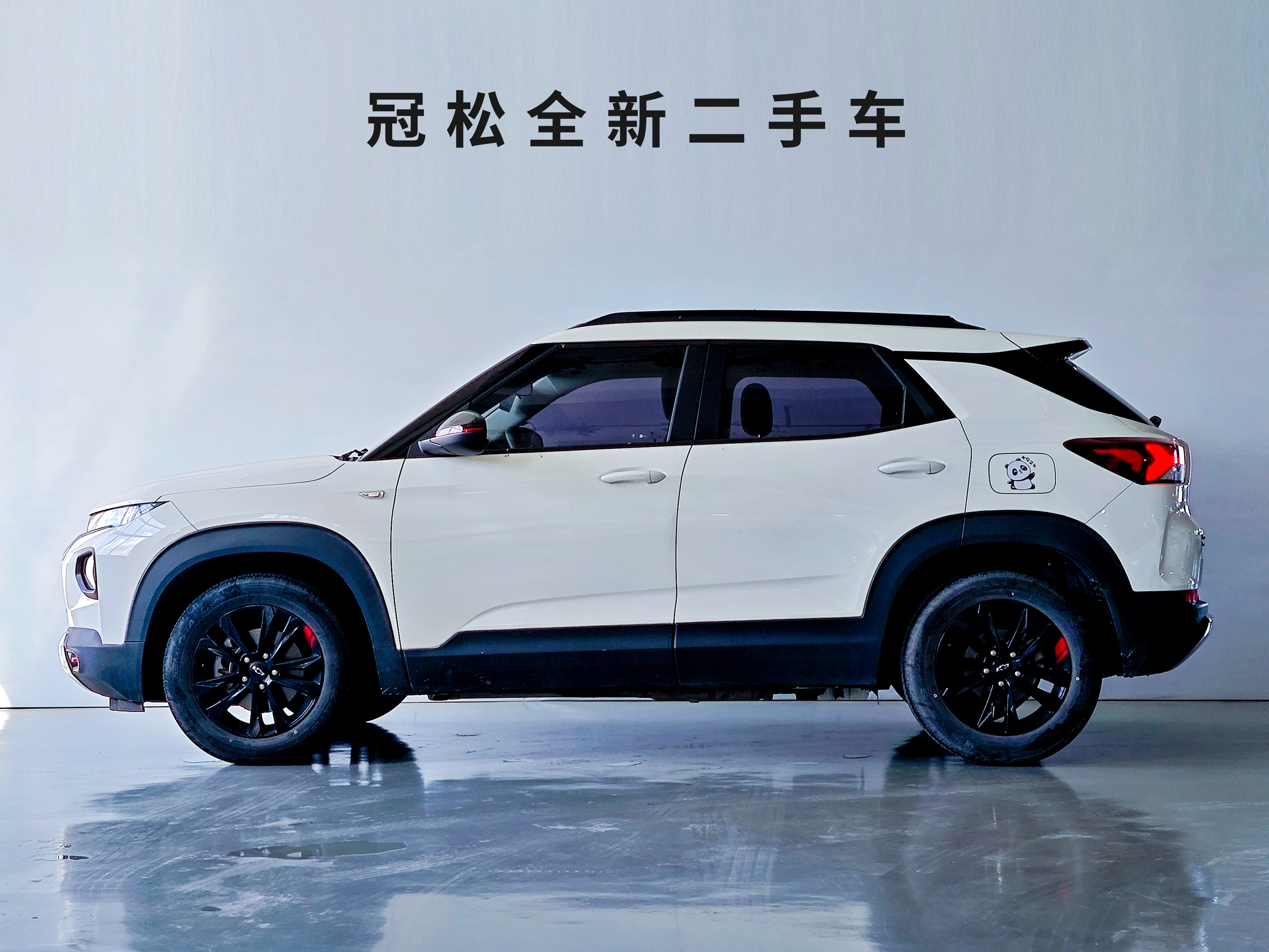 Chevrolet Trailblazer 2021 #5 Chevrolet Trailblazer 2021 car image #5