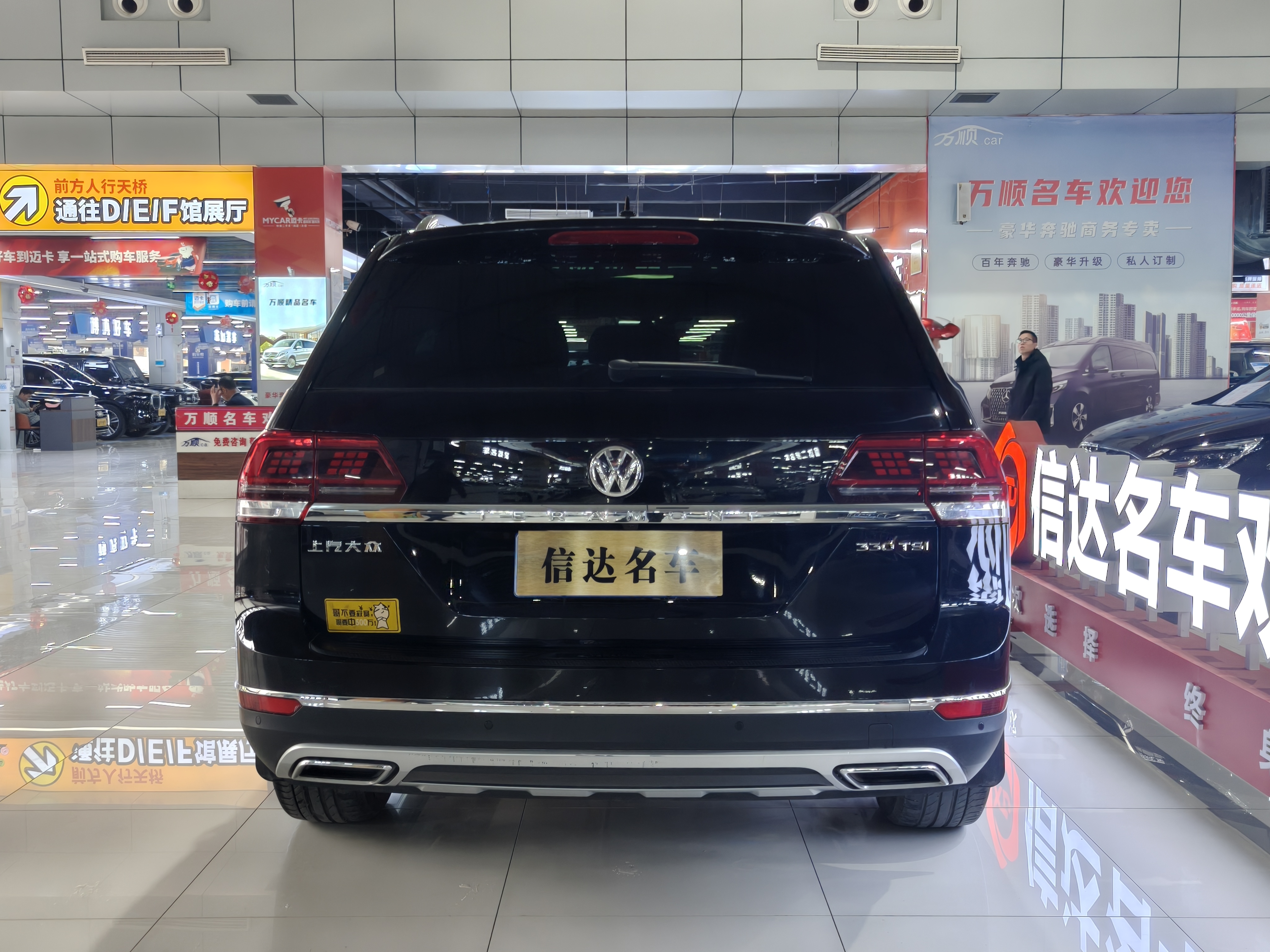 Volkswagen Teramont 2020 car image #5