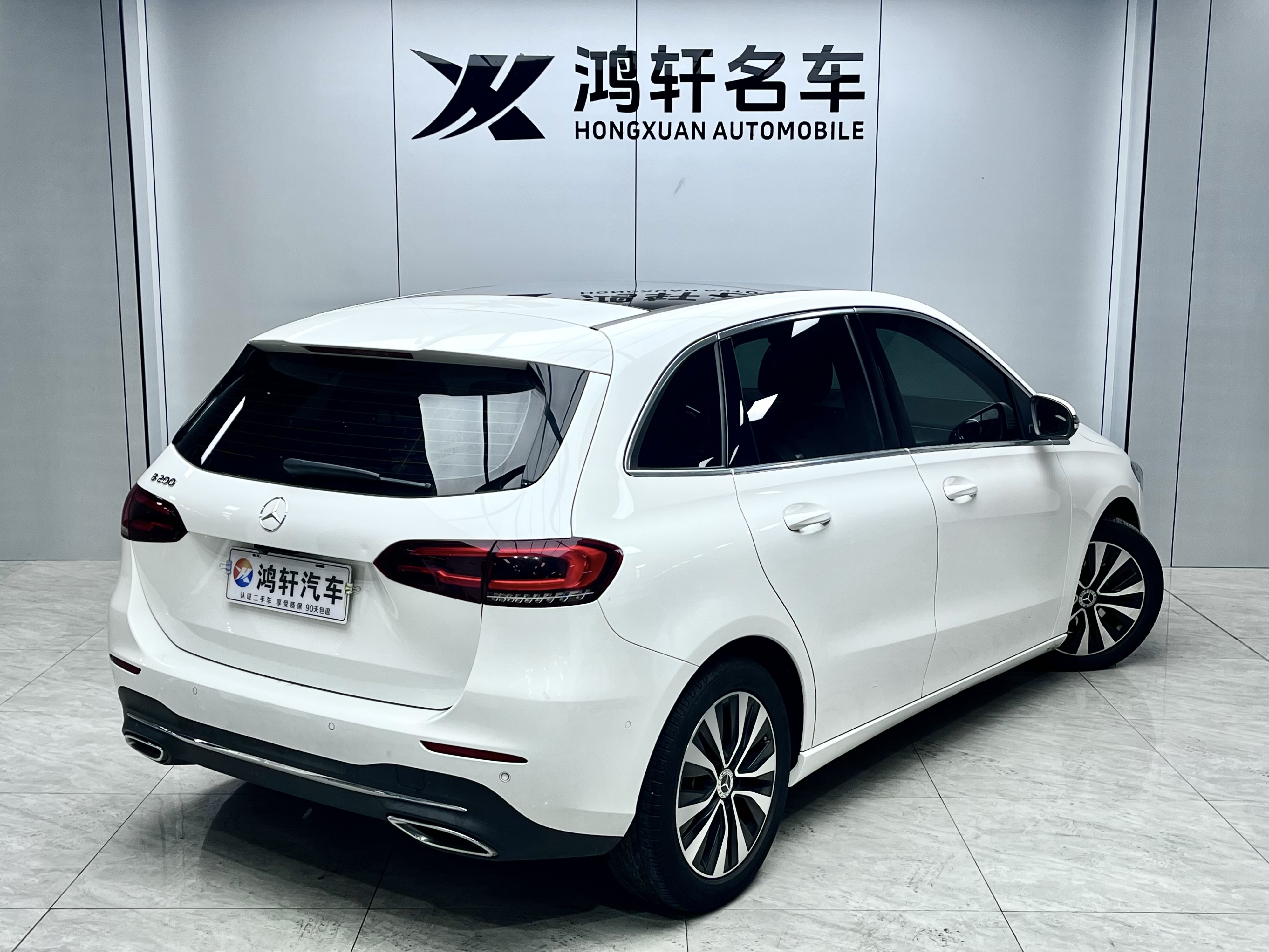 Mercedes-Benz B Class 2021 #5 Mercedes-Benz B Class 2021 car image #5