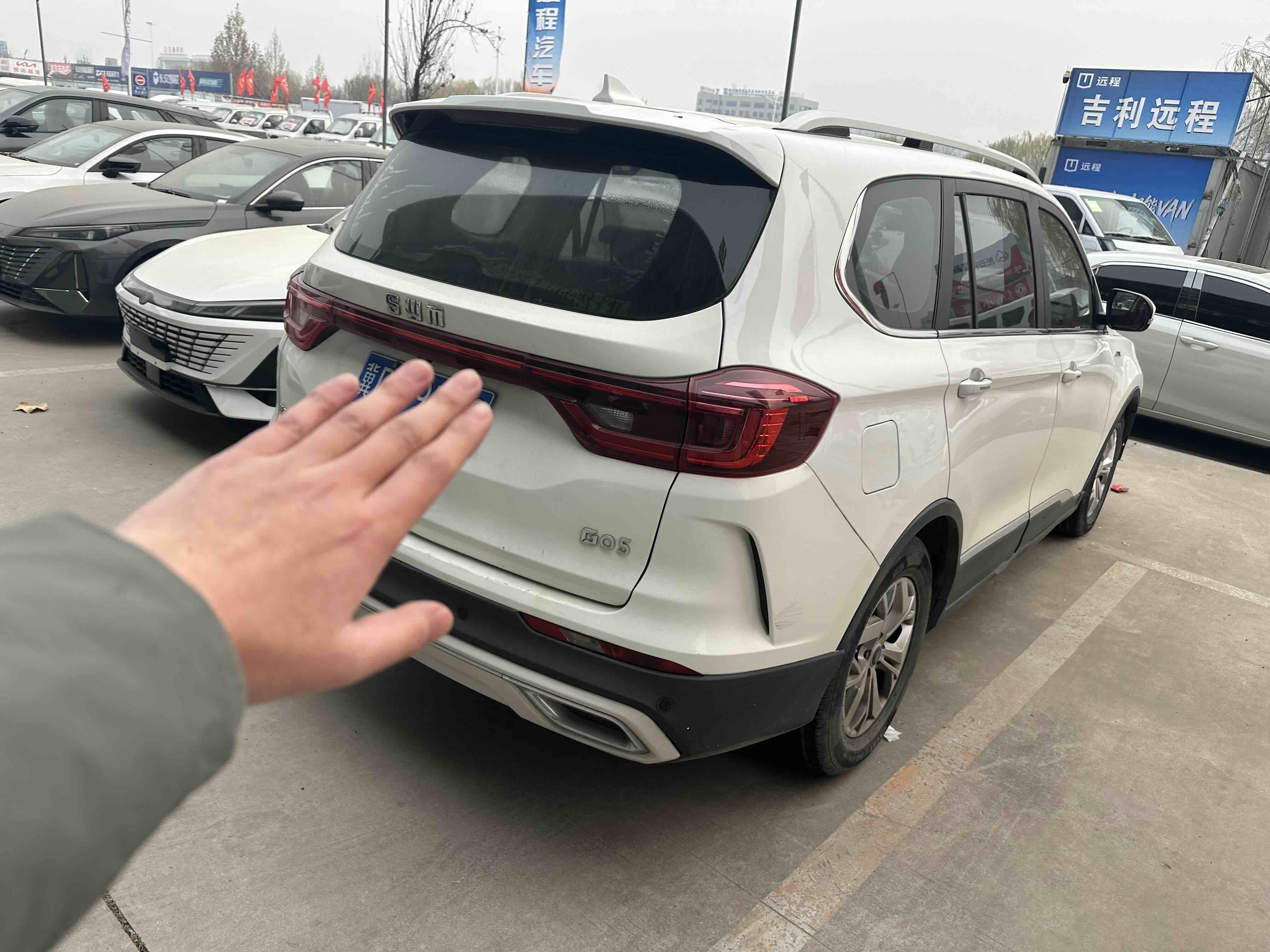 SWM斯威汽车 SWM斯威G05 2020 汽车图片 #5