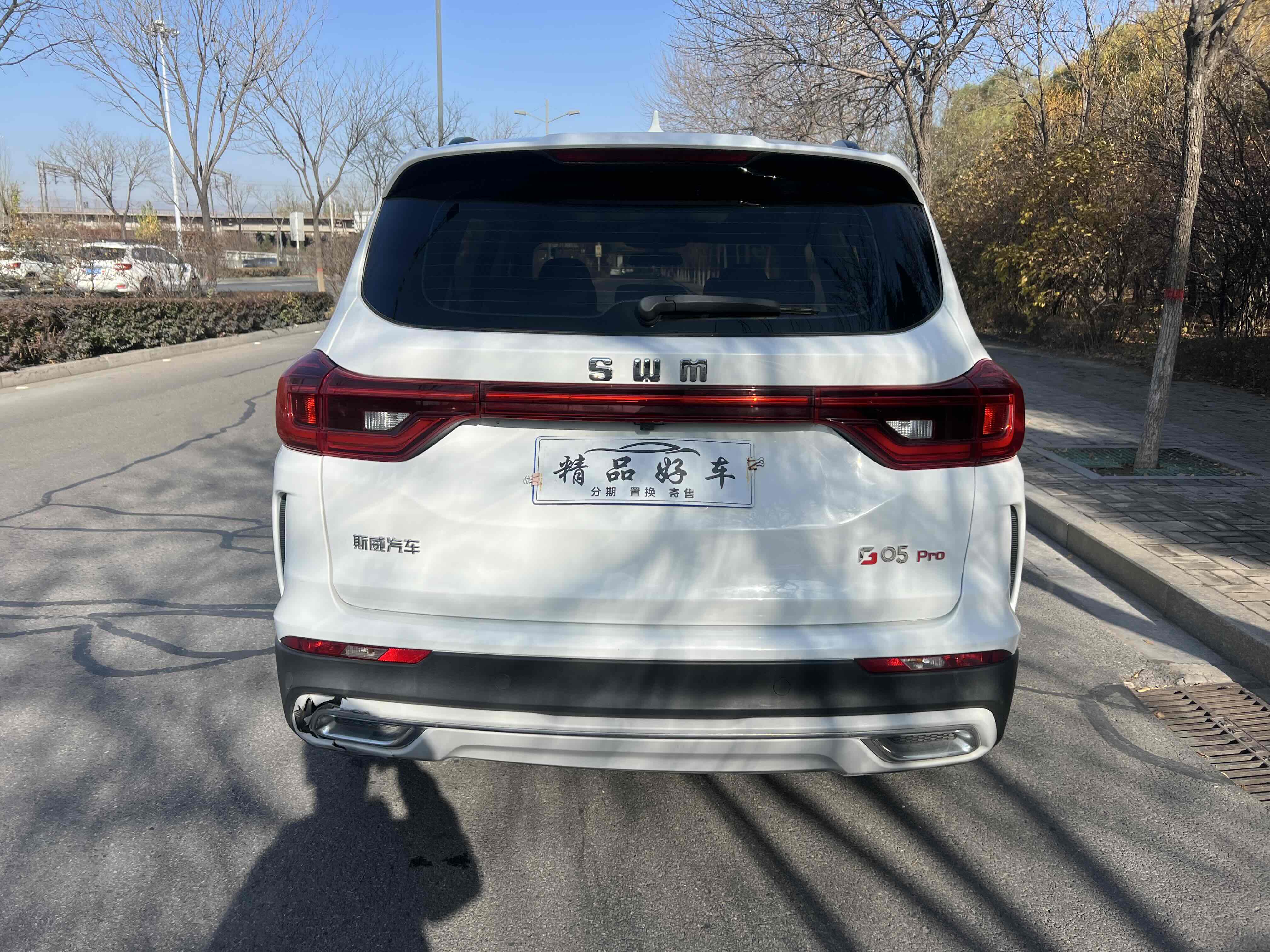 SWM G05 2020 car image #5