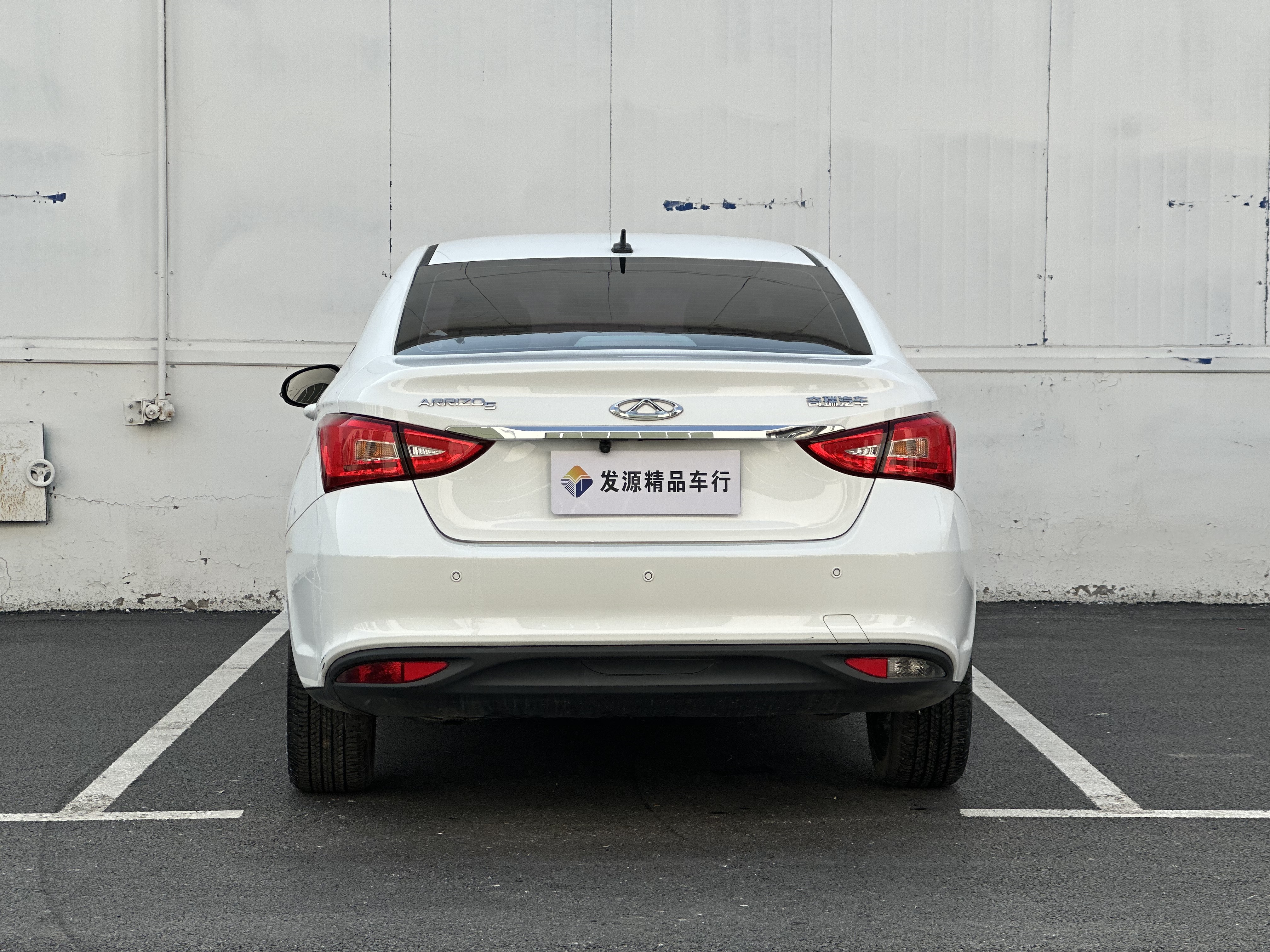 Chery Arrizo 5 2021 car image #5