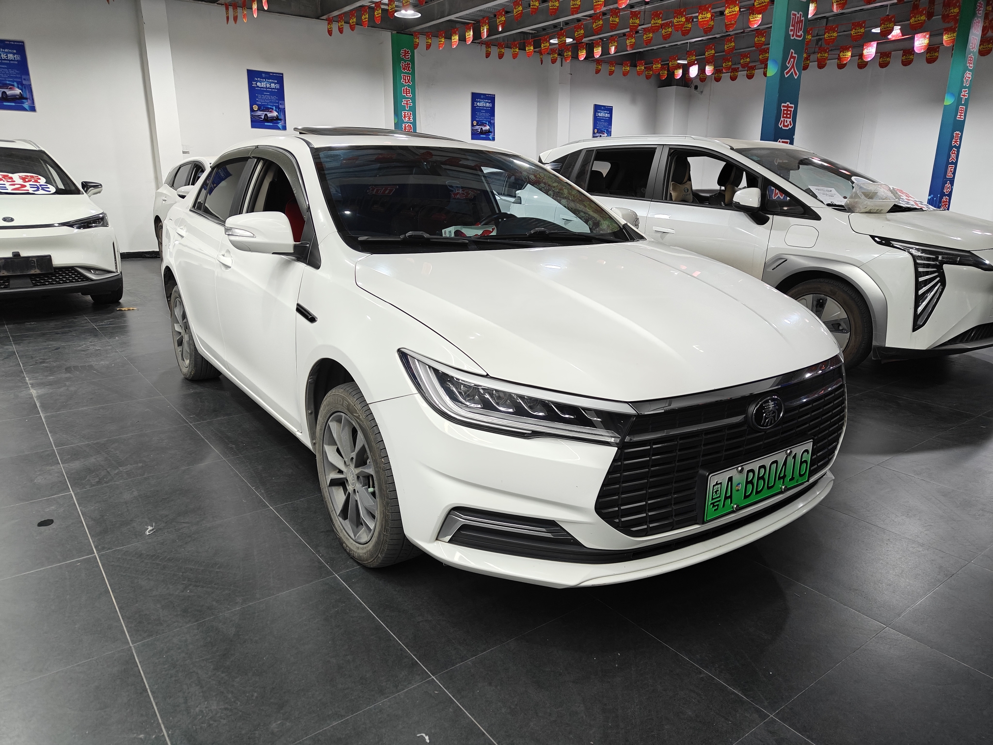 BYD Qin New Energy 2020 car image #5