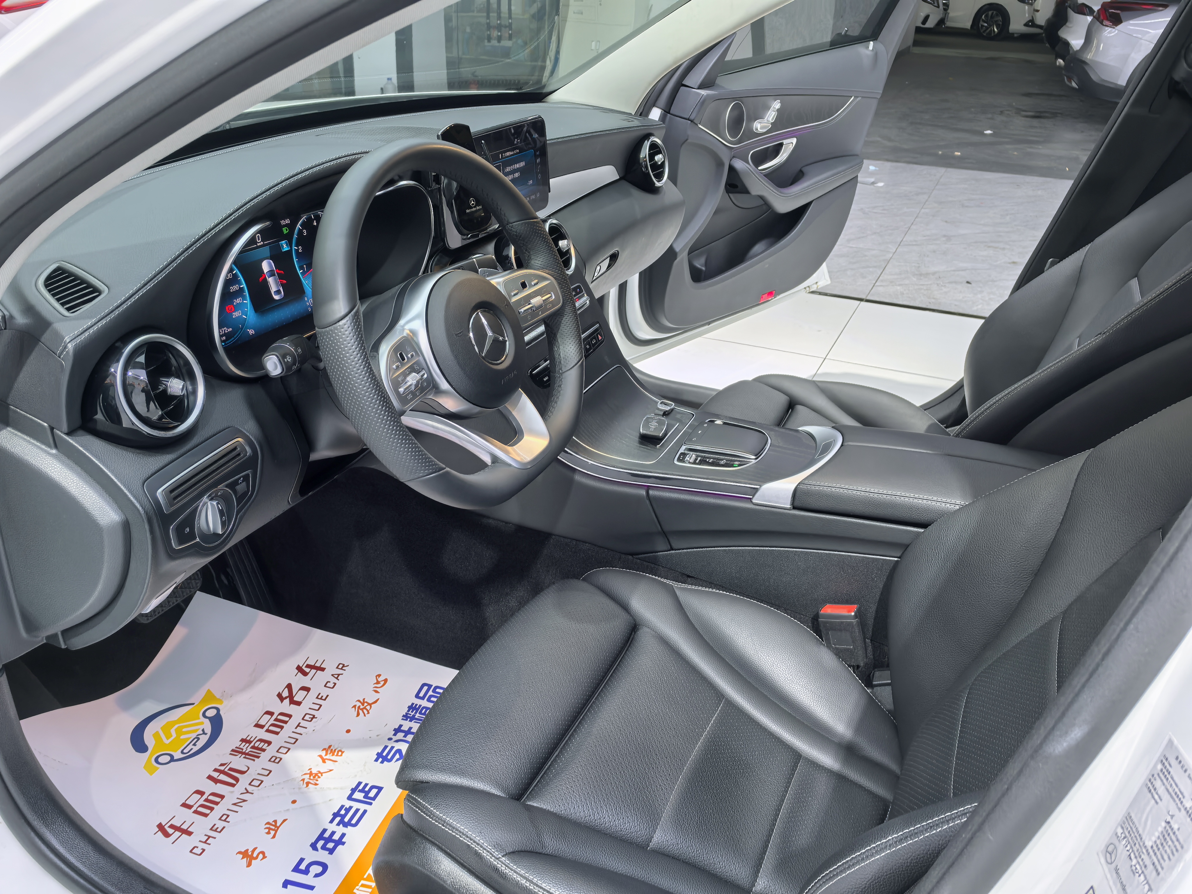 Mercedes-Benz C Class 2020 #5 Mercedes-Benz C Class 2020 car image #5