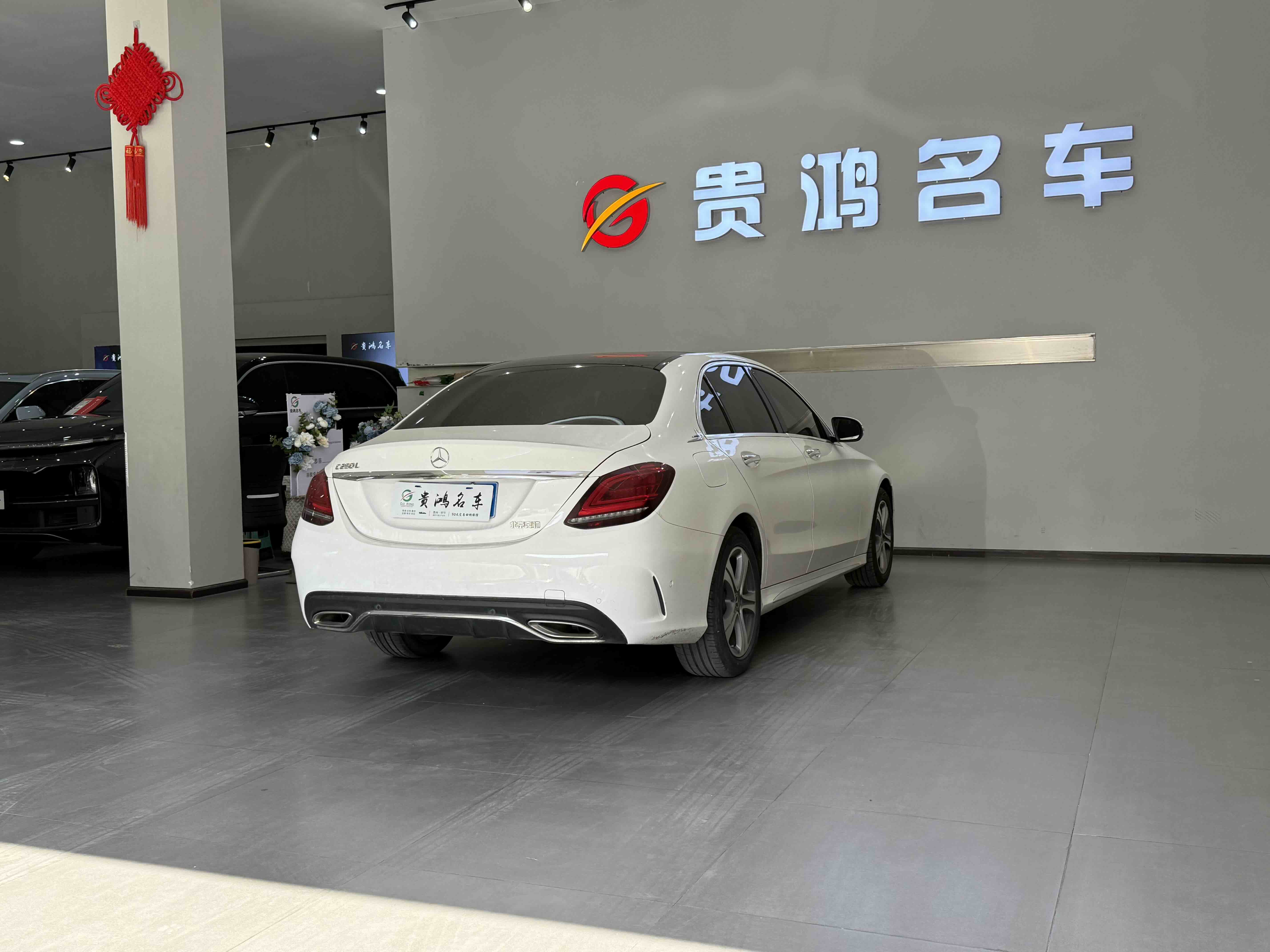 Mercedes-Benz C Class 2020 #5 Mercedes-Benz C Class 2020 car image #5