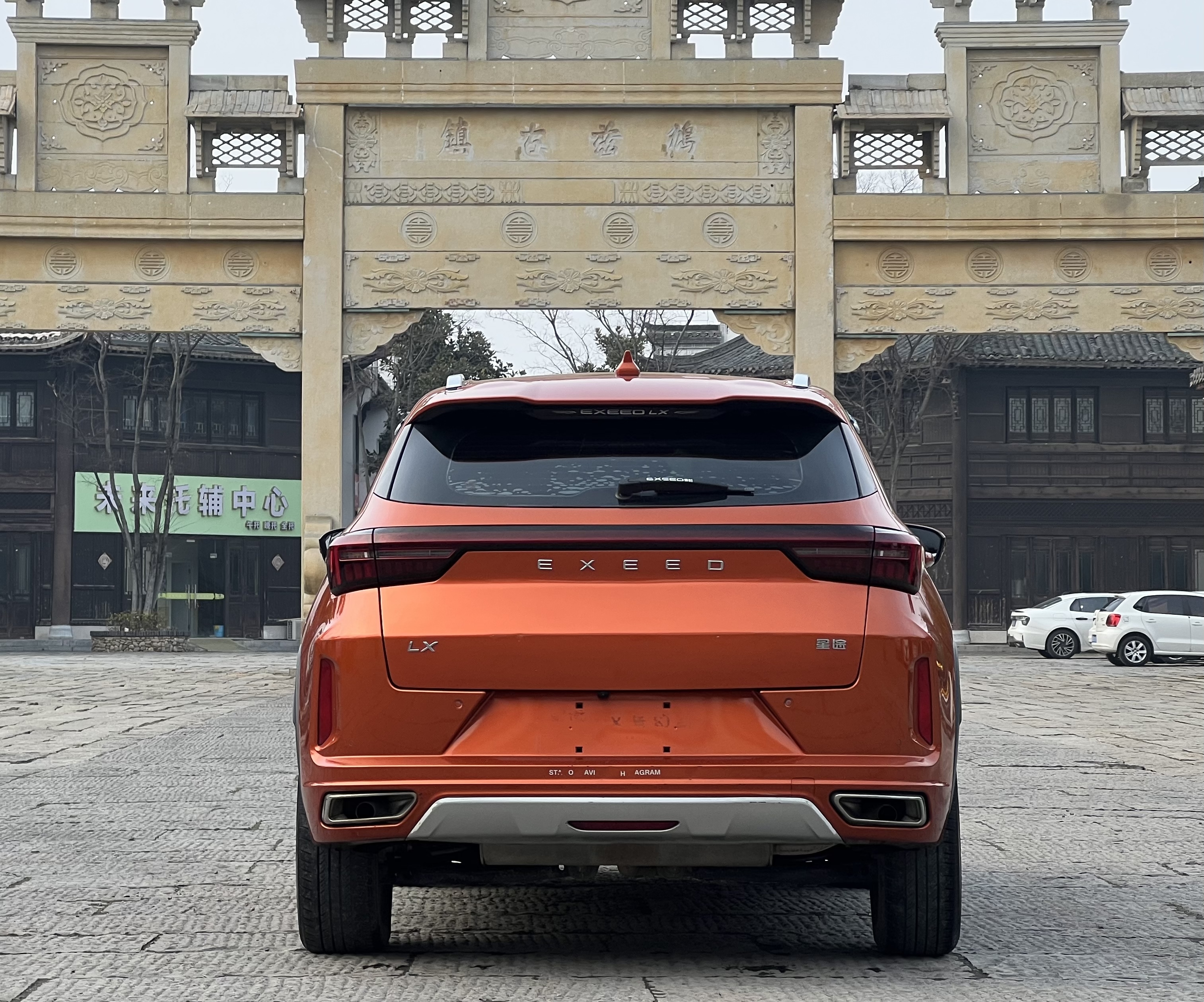 Exceed Chasing Wind 2020 #5 Exceed Chasing Wind 2020 car image #5