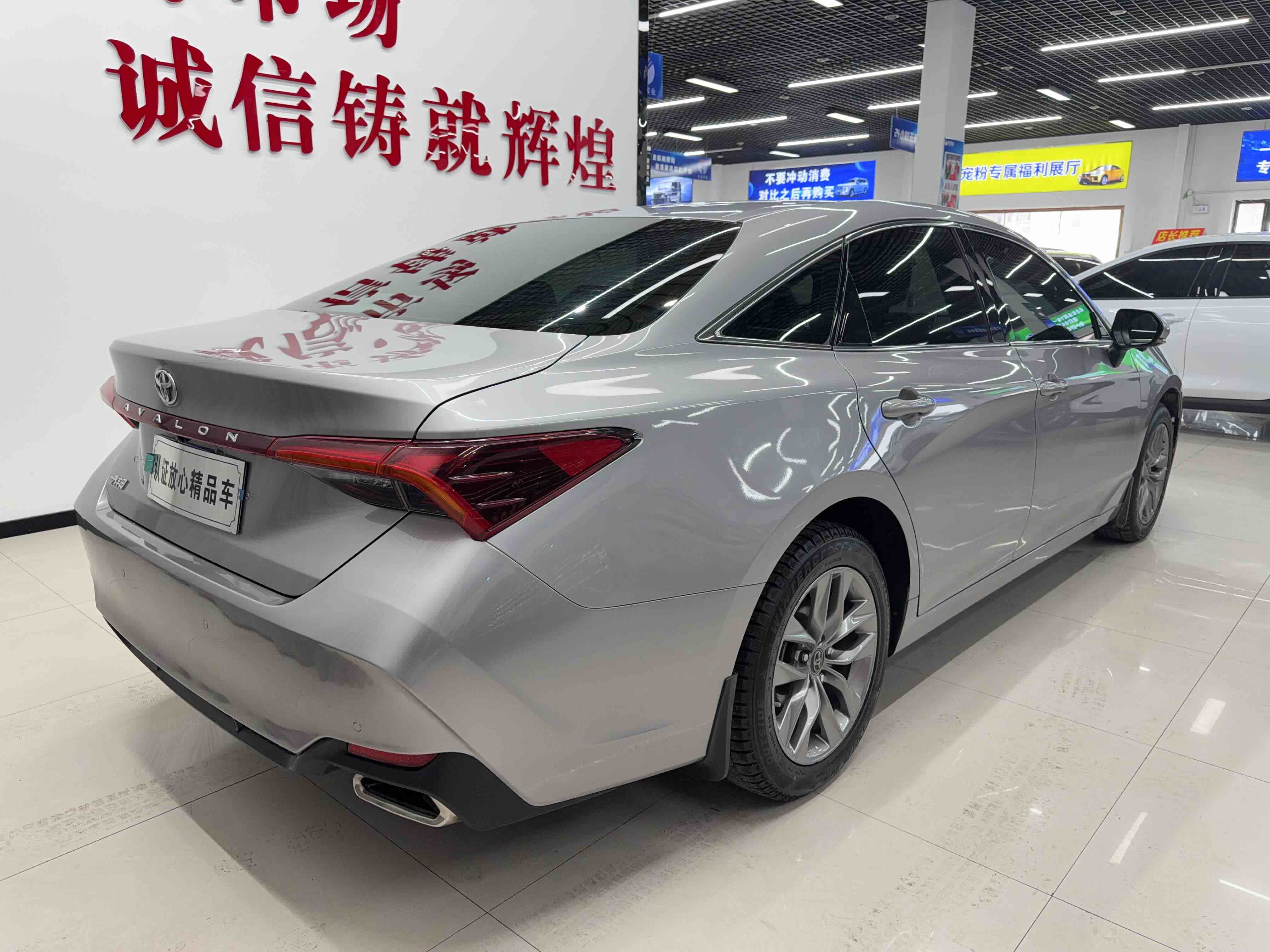 Toyota Avalon 2021 car image #5