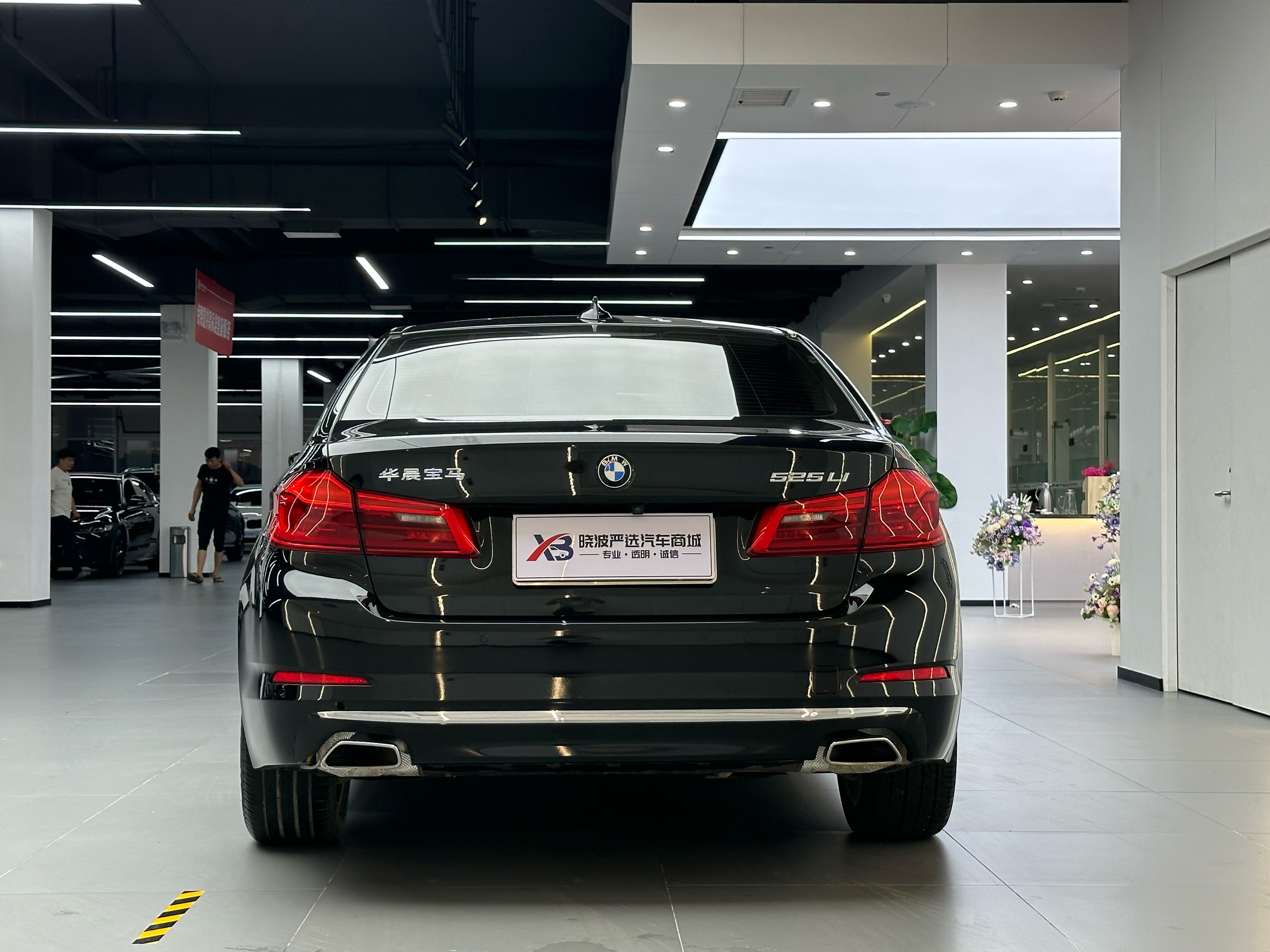 BMW 5 Series 2020 car image #5