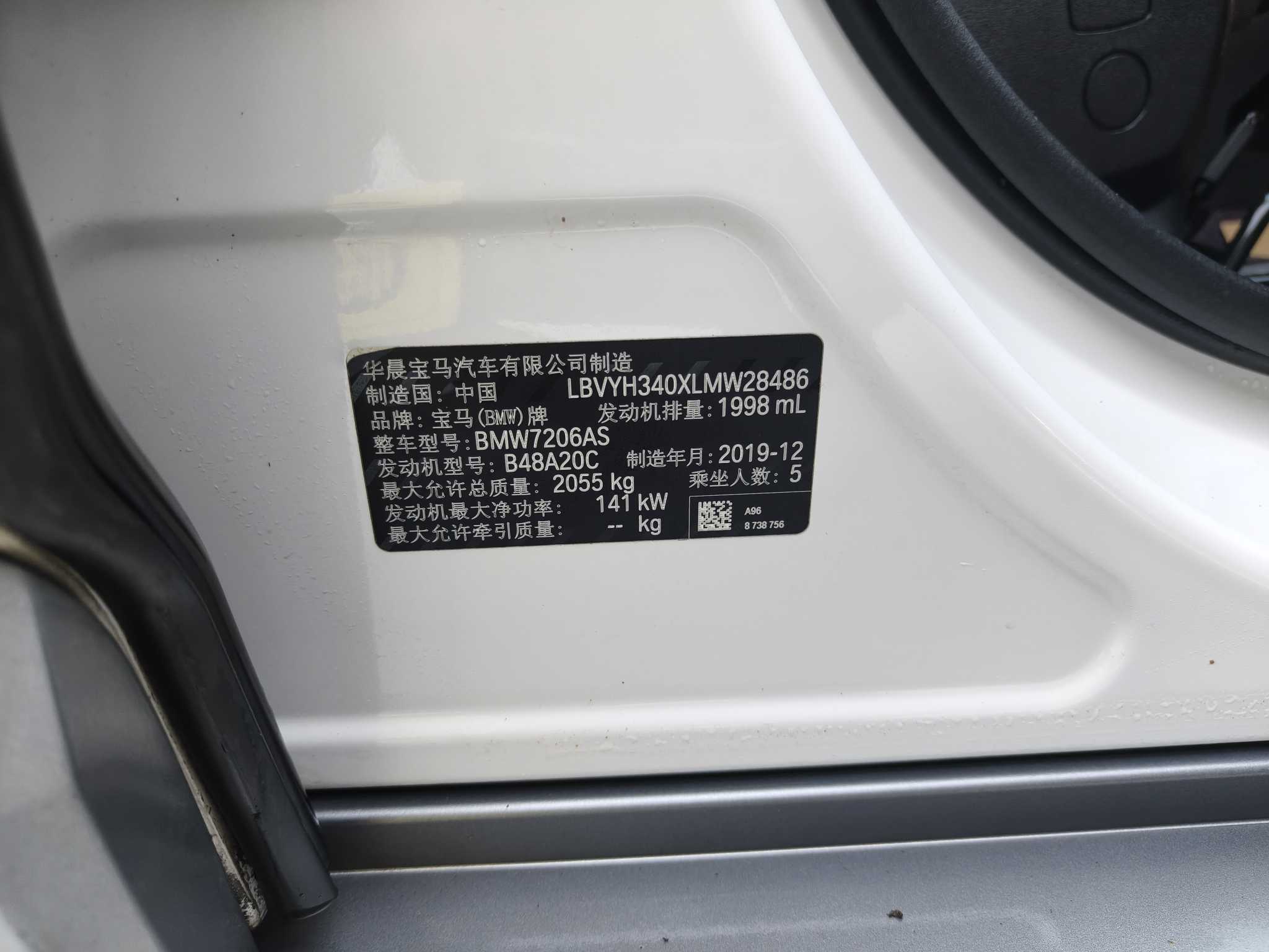 BMW X2 2020 immagine di auto #5