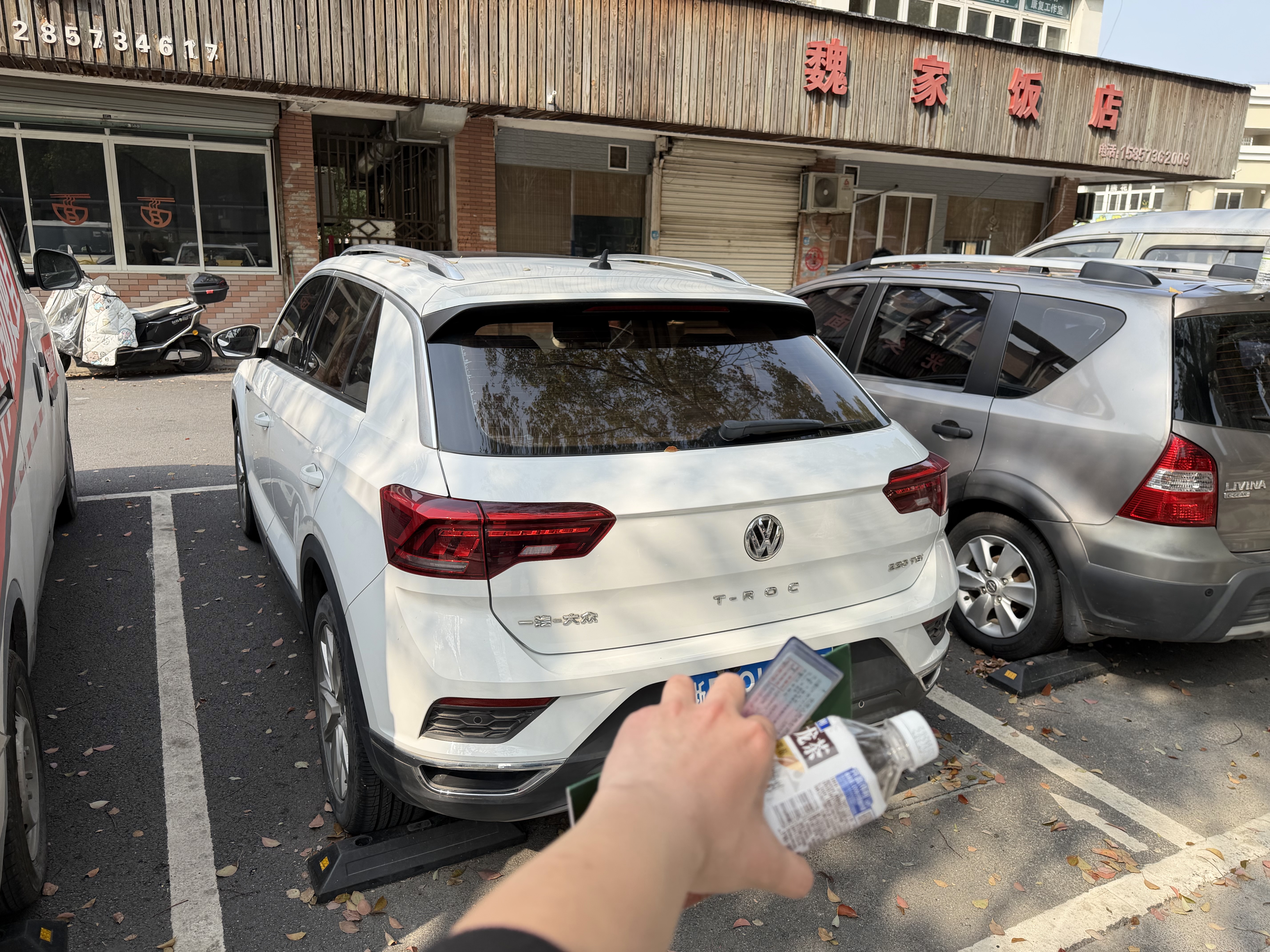 Volkswagen T-Roc 2020 immagine di auto #5