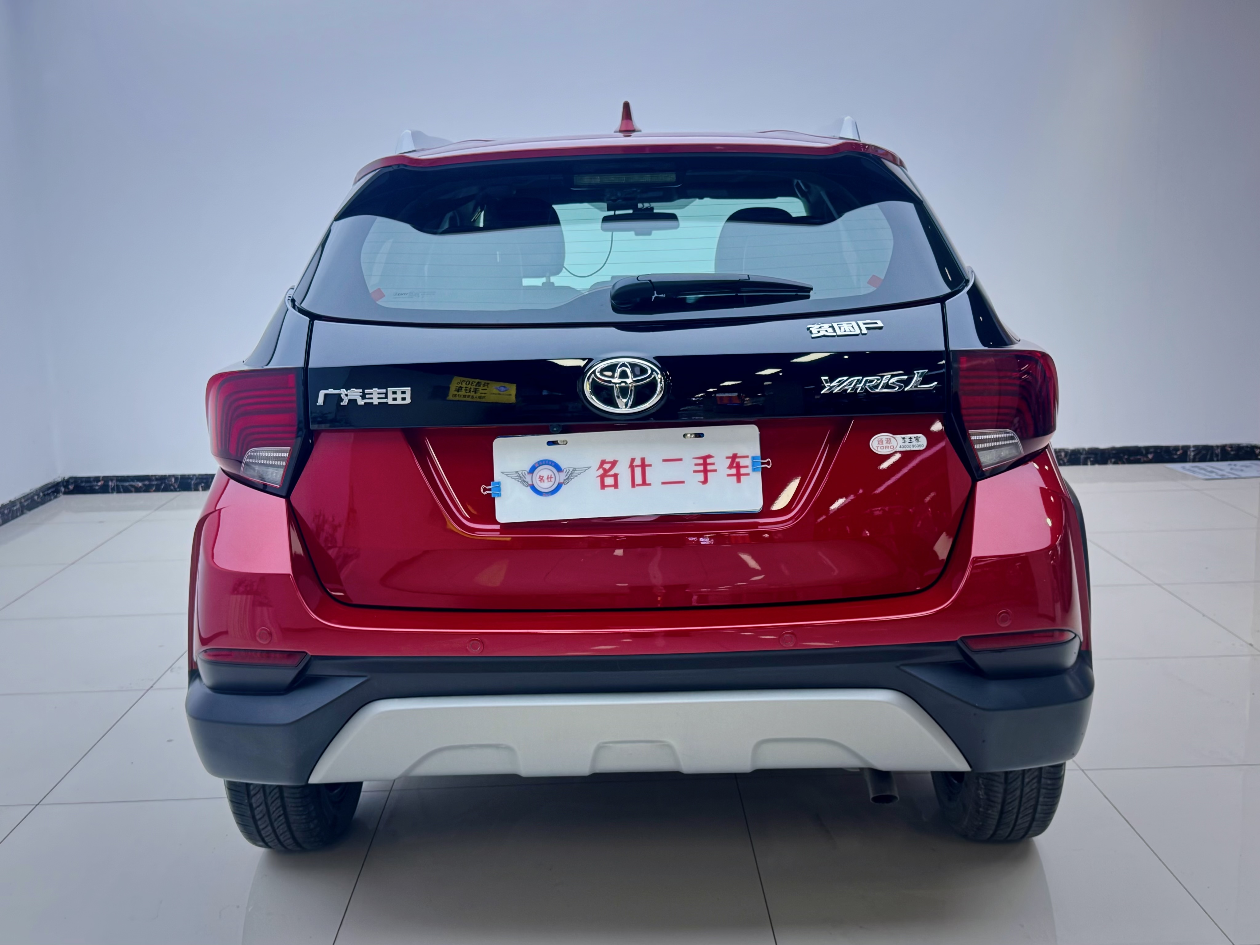 Toyota Yaris L Zhixuan 2020 image de voiture #5