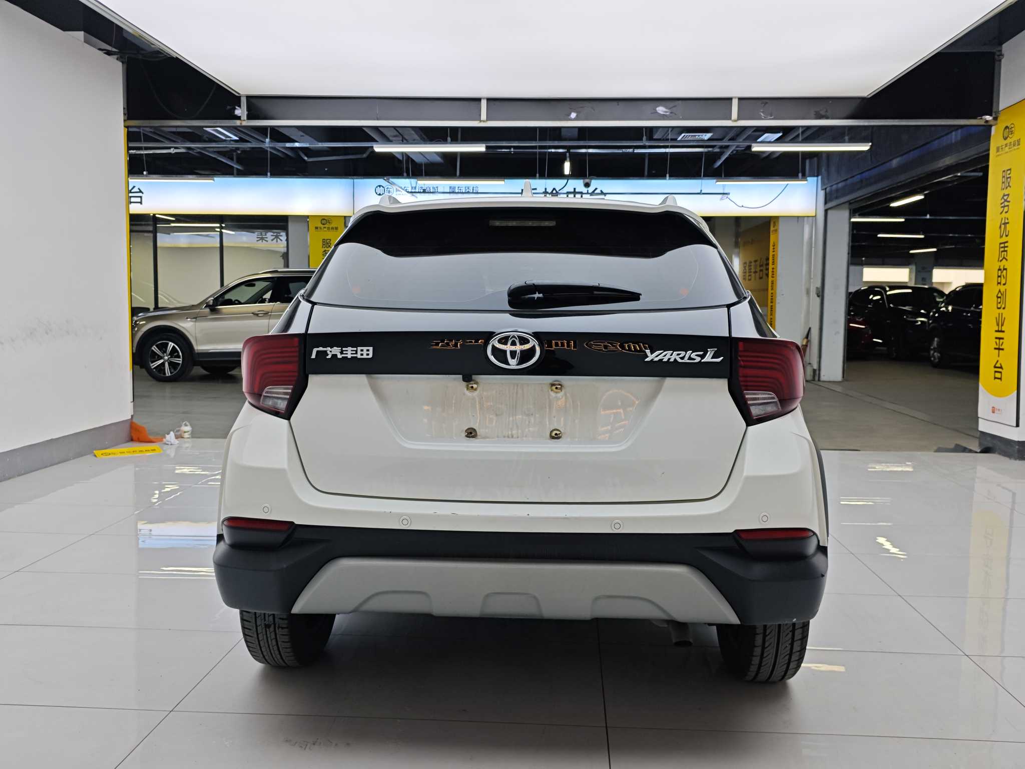 Yaris L Zhixuan 2020 car image #5
