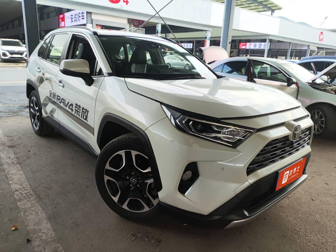 Toyota RAV4 2020 #5 Toyota RAV4 2020 car image #5