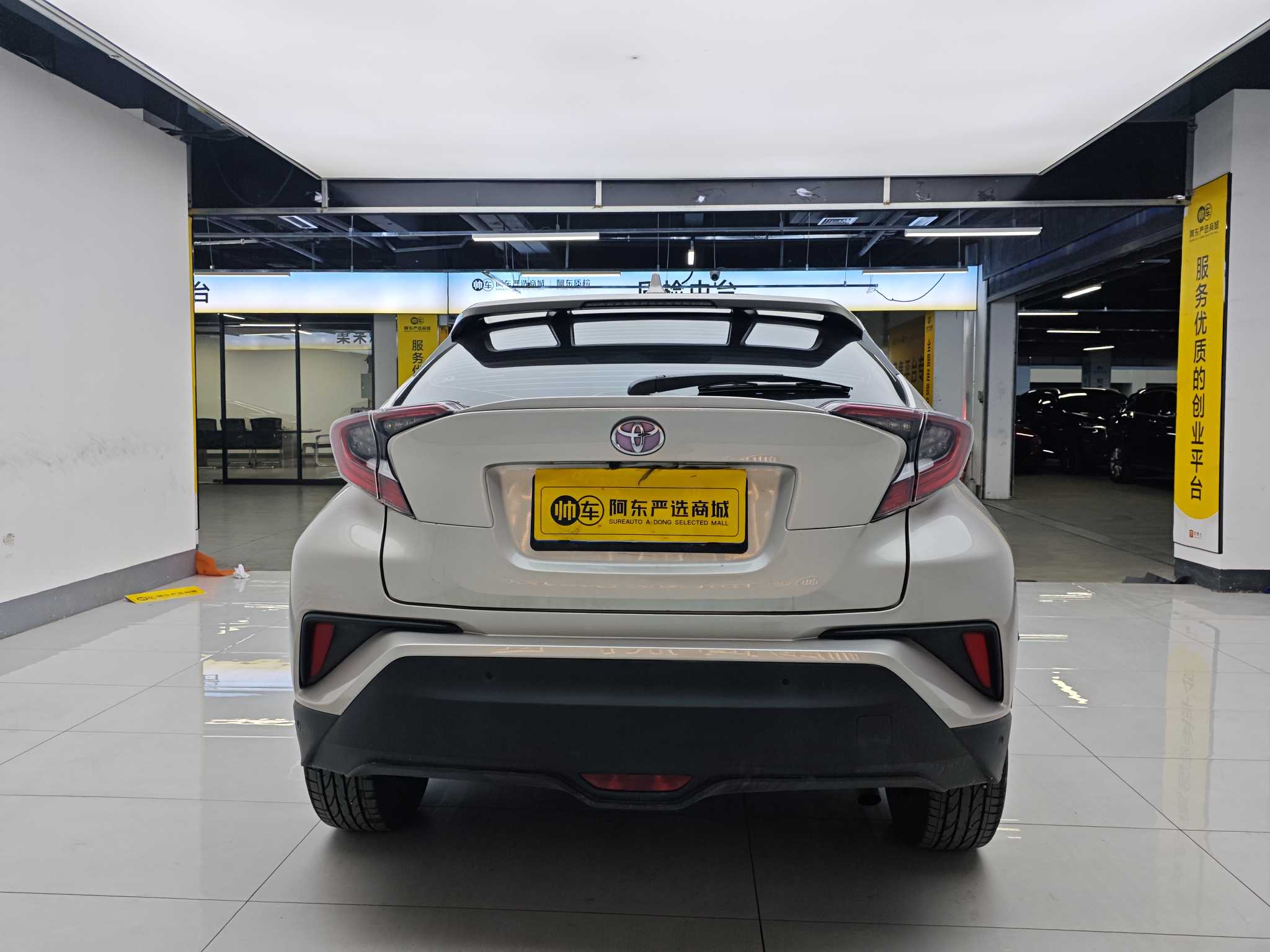 Toyota C-HR 2021 car image #5