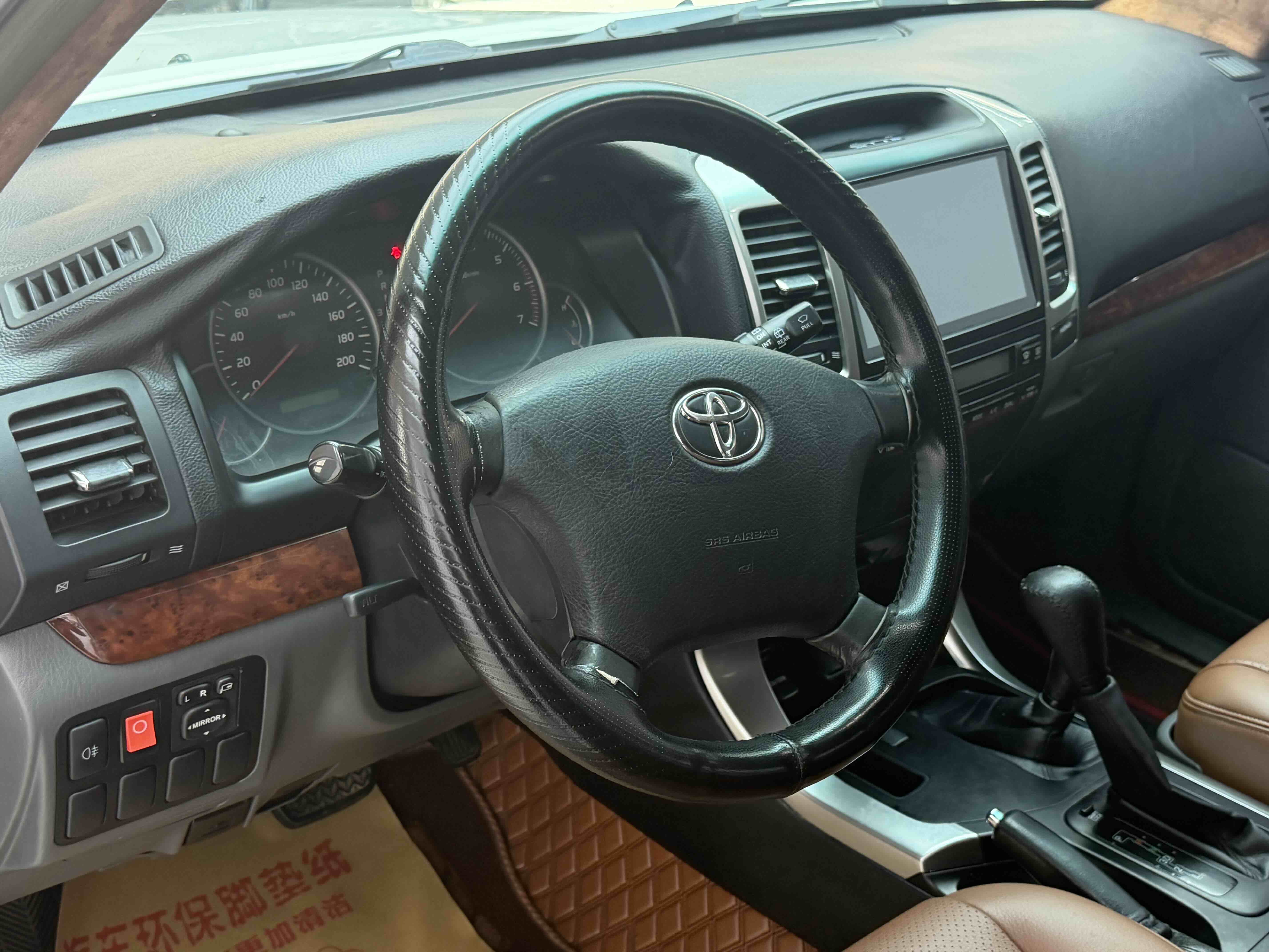 Toyota Land Cruiser Prado 2004 car image #5