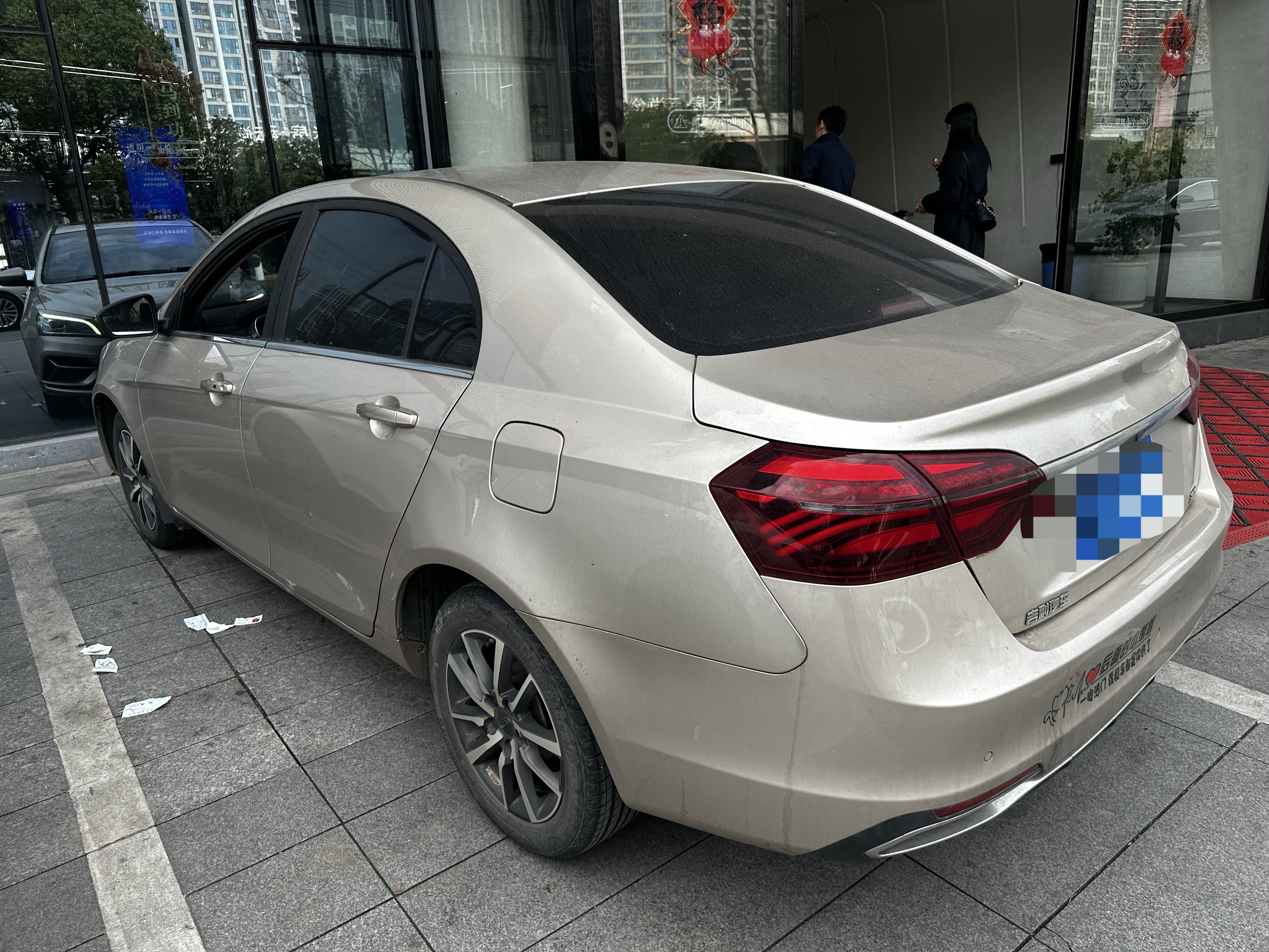 Emgrand 2020 #5 Emgrand 2020 car image #5