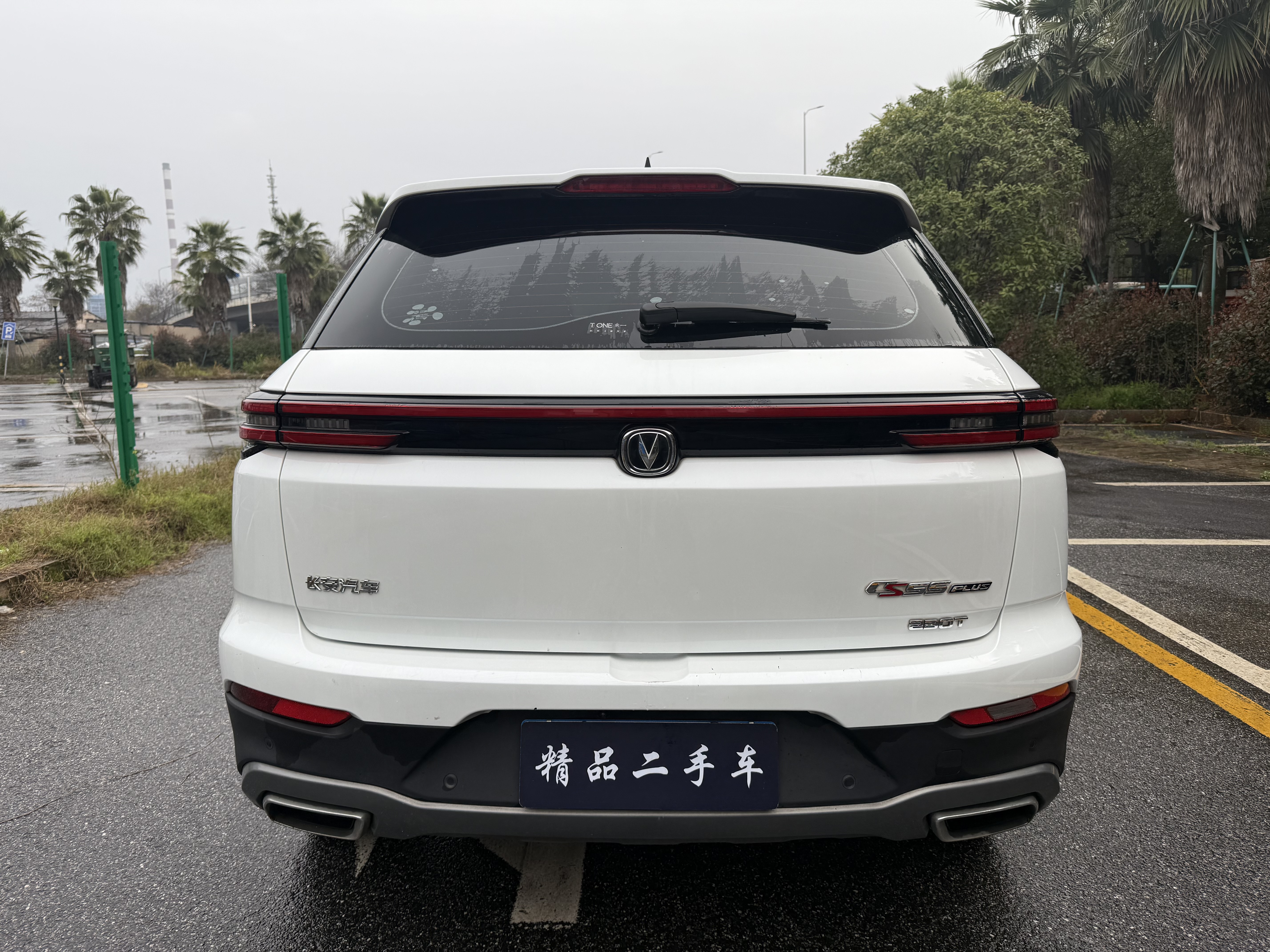 Changan CS55 Plus 2020 immagine di auto #5