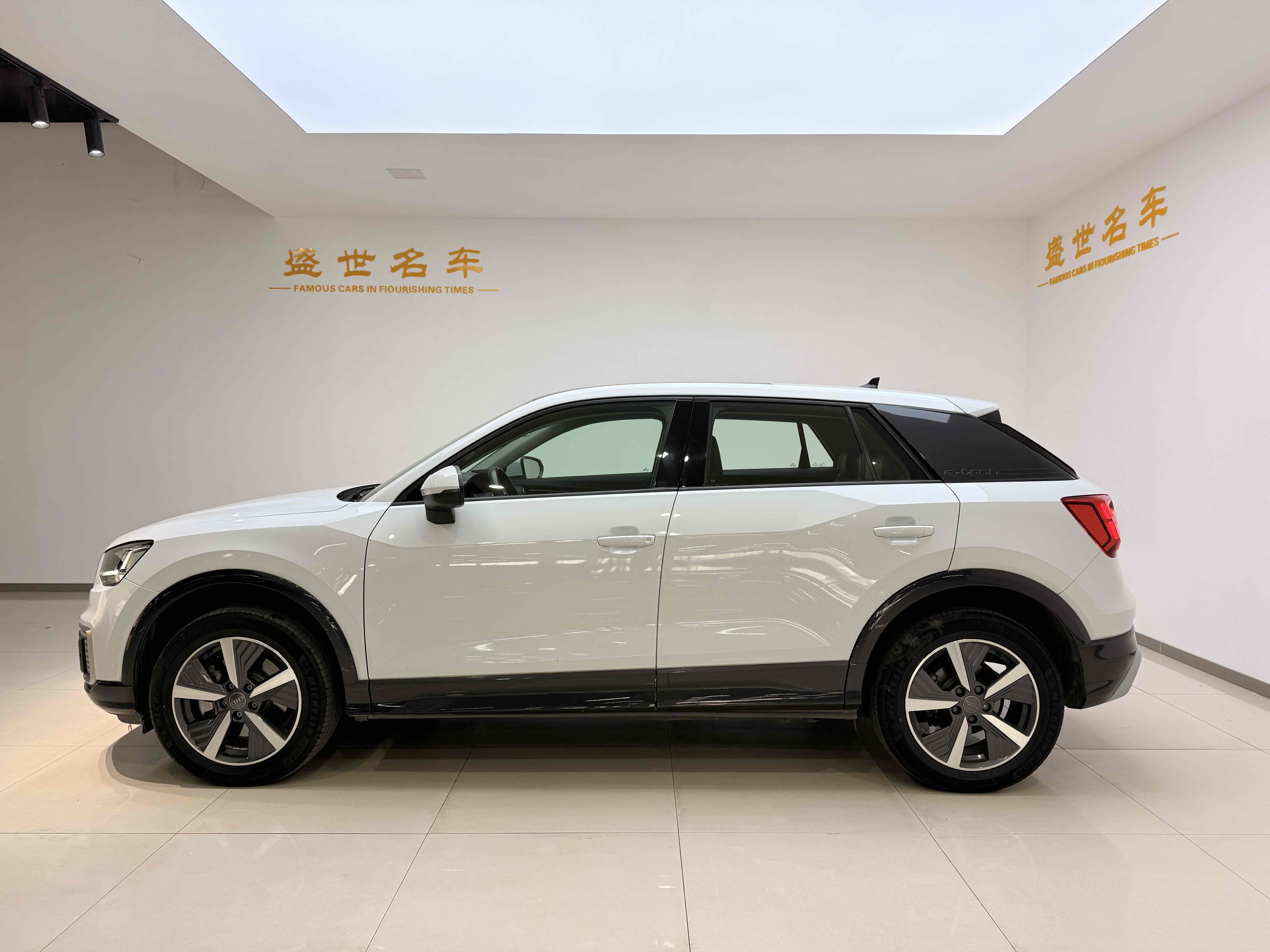 Audi Q2L e-tron 2021 صورة سيارة #5