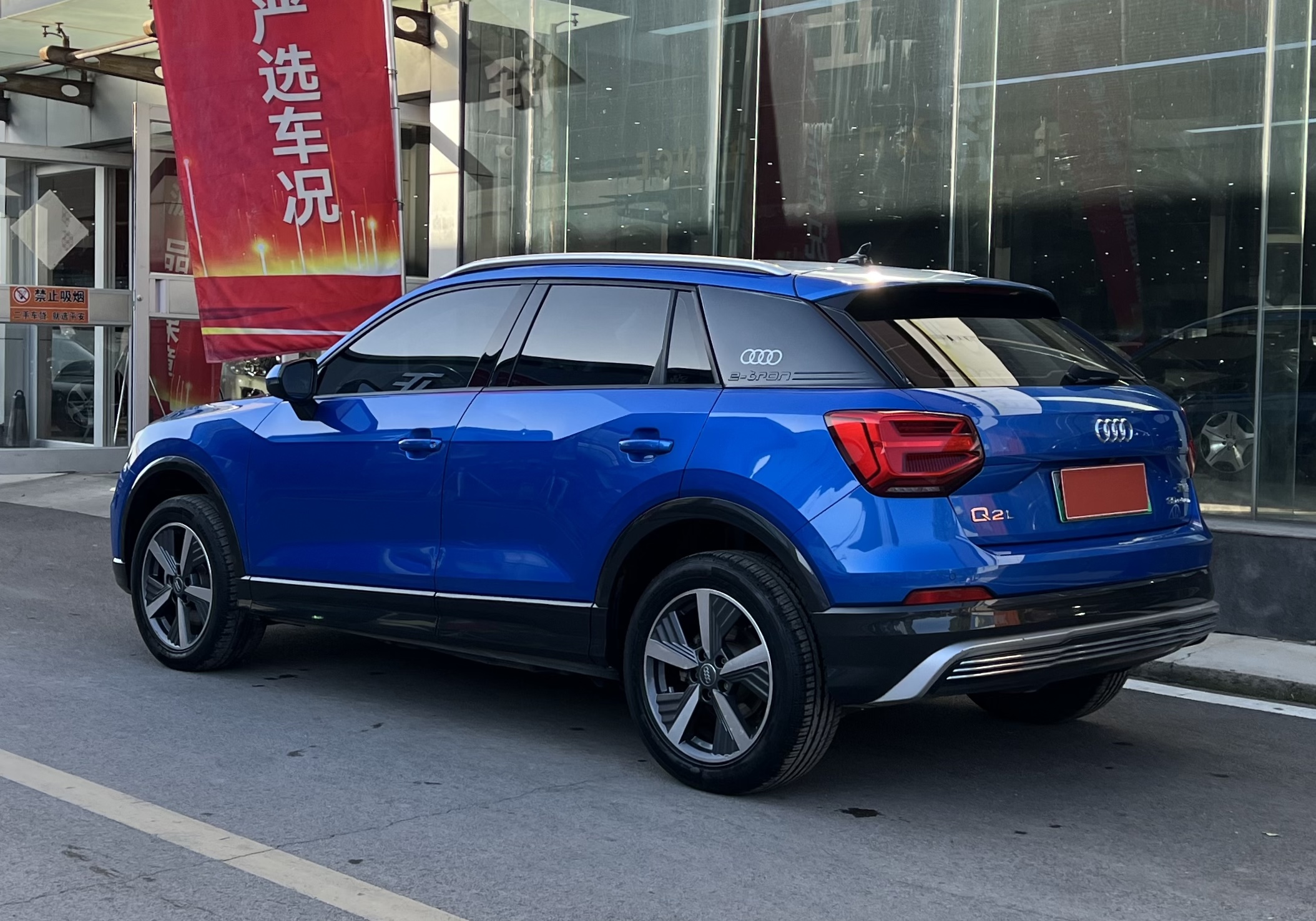 Audi Q2L e-tron 2021 car image #5