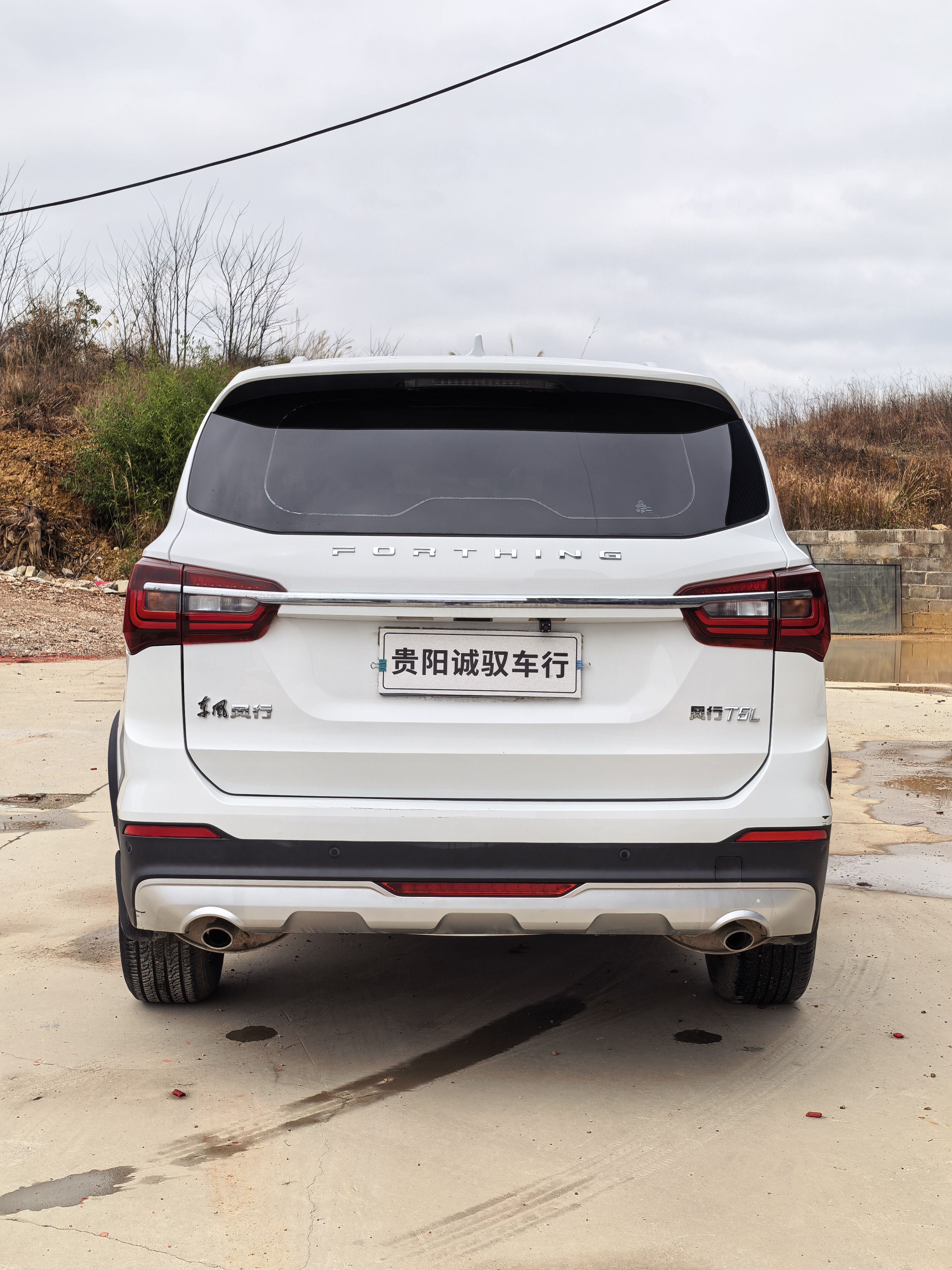 Forthing T5 L 2021 car image #5