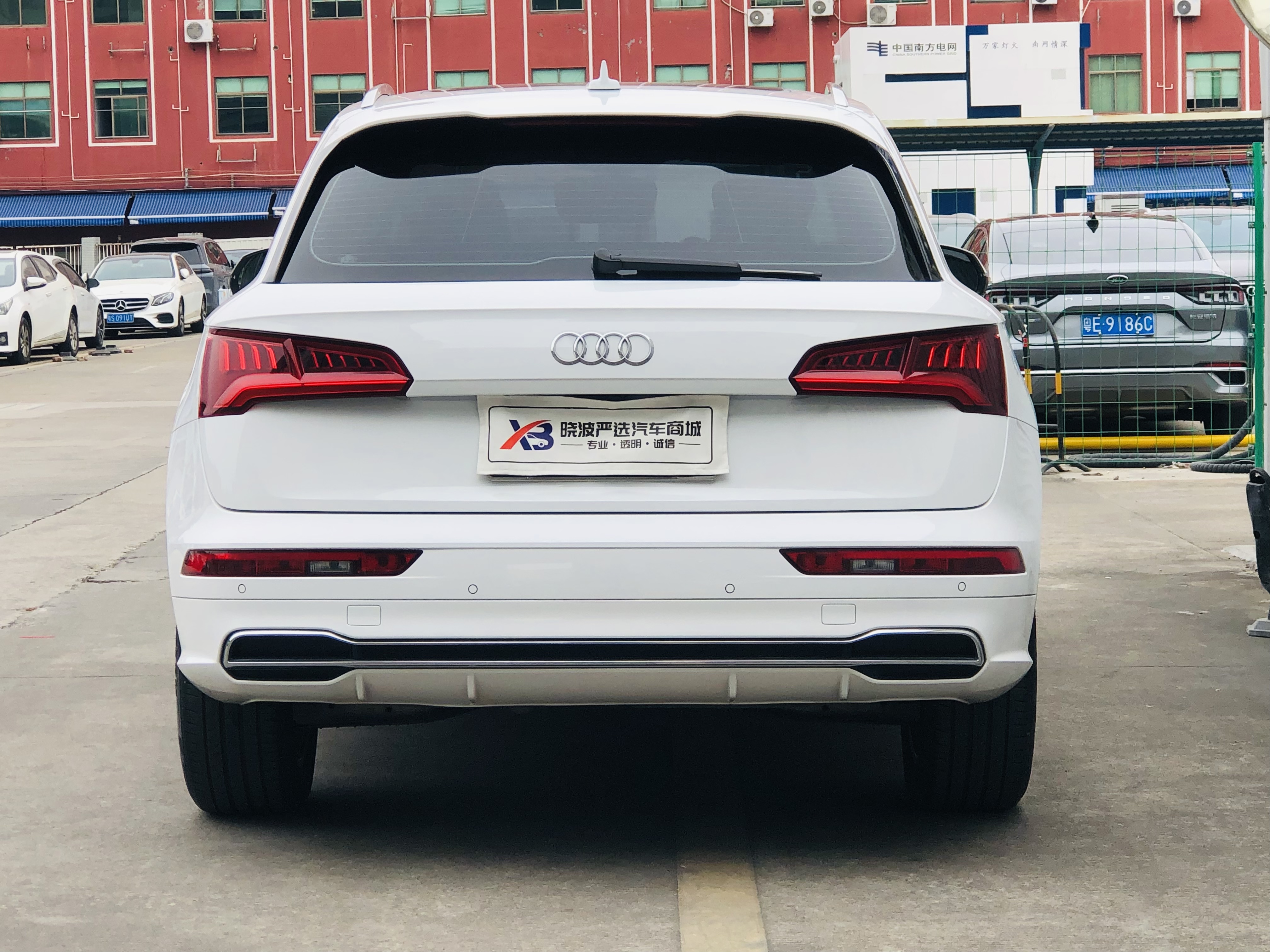 Audi Q5L 2020 car image #5