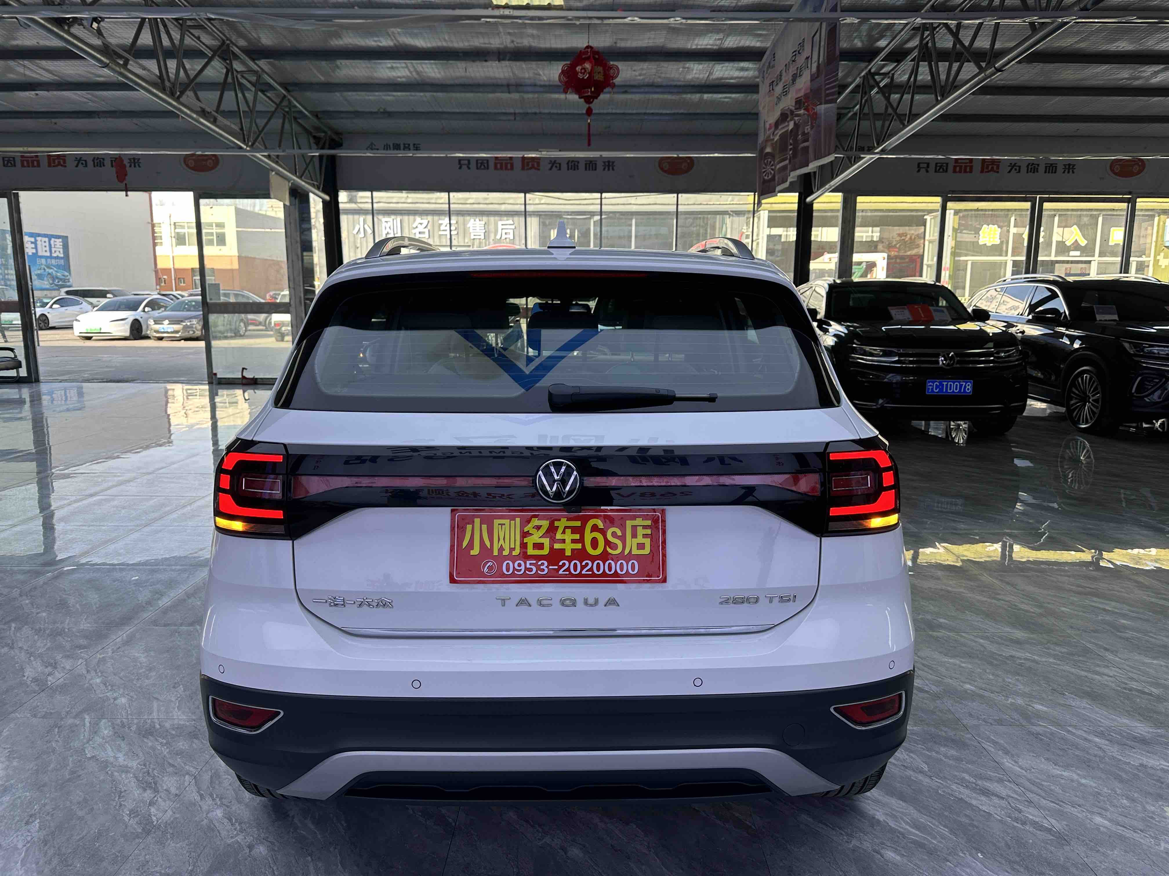 Volkswagen Tacqua 2020 car image #5