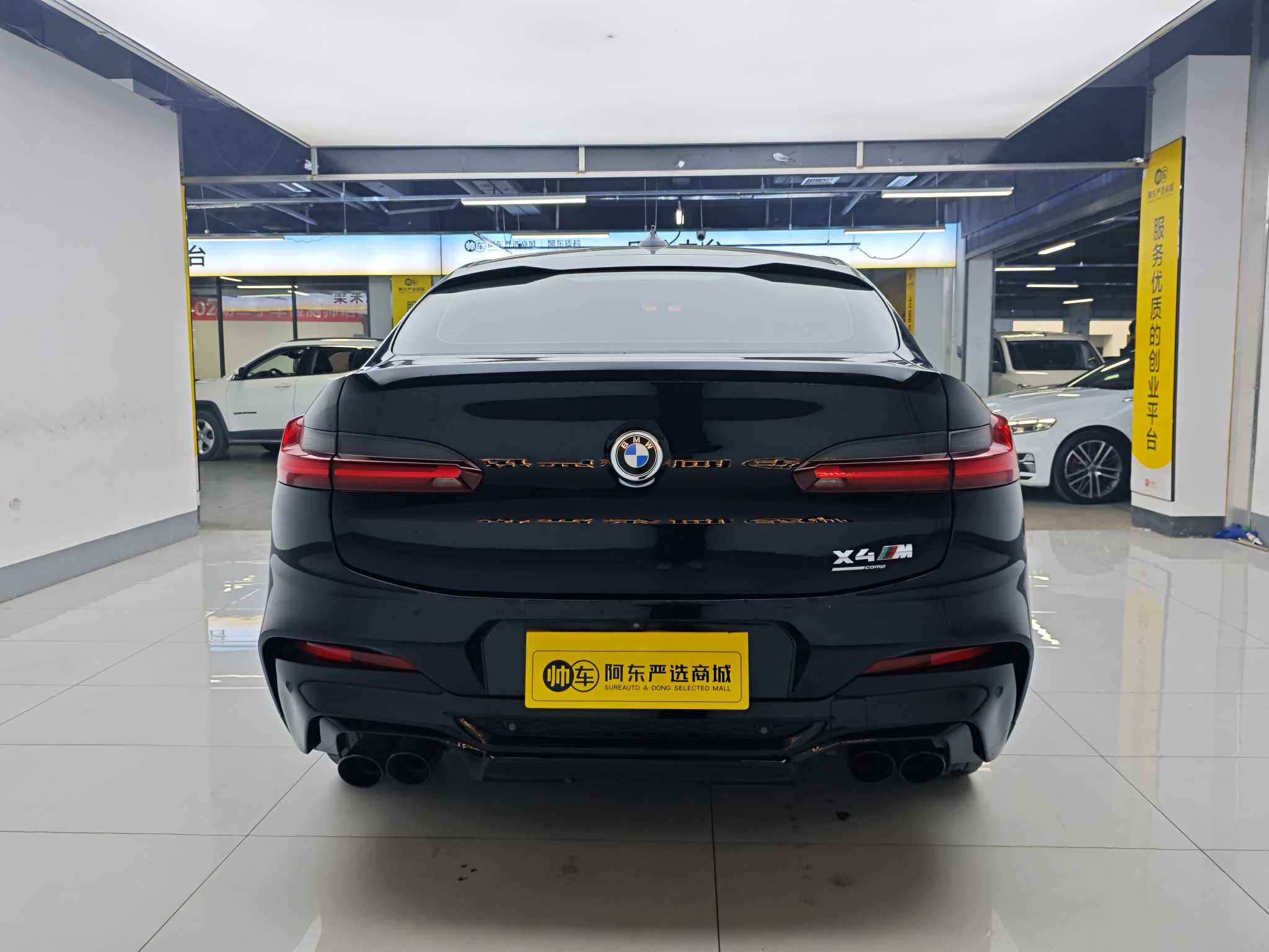 BMW X4 2020 immagine di auto #5