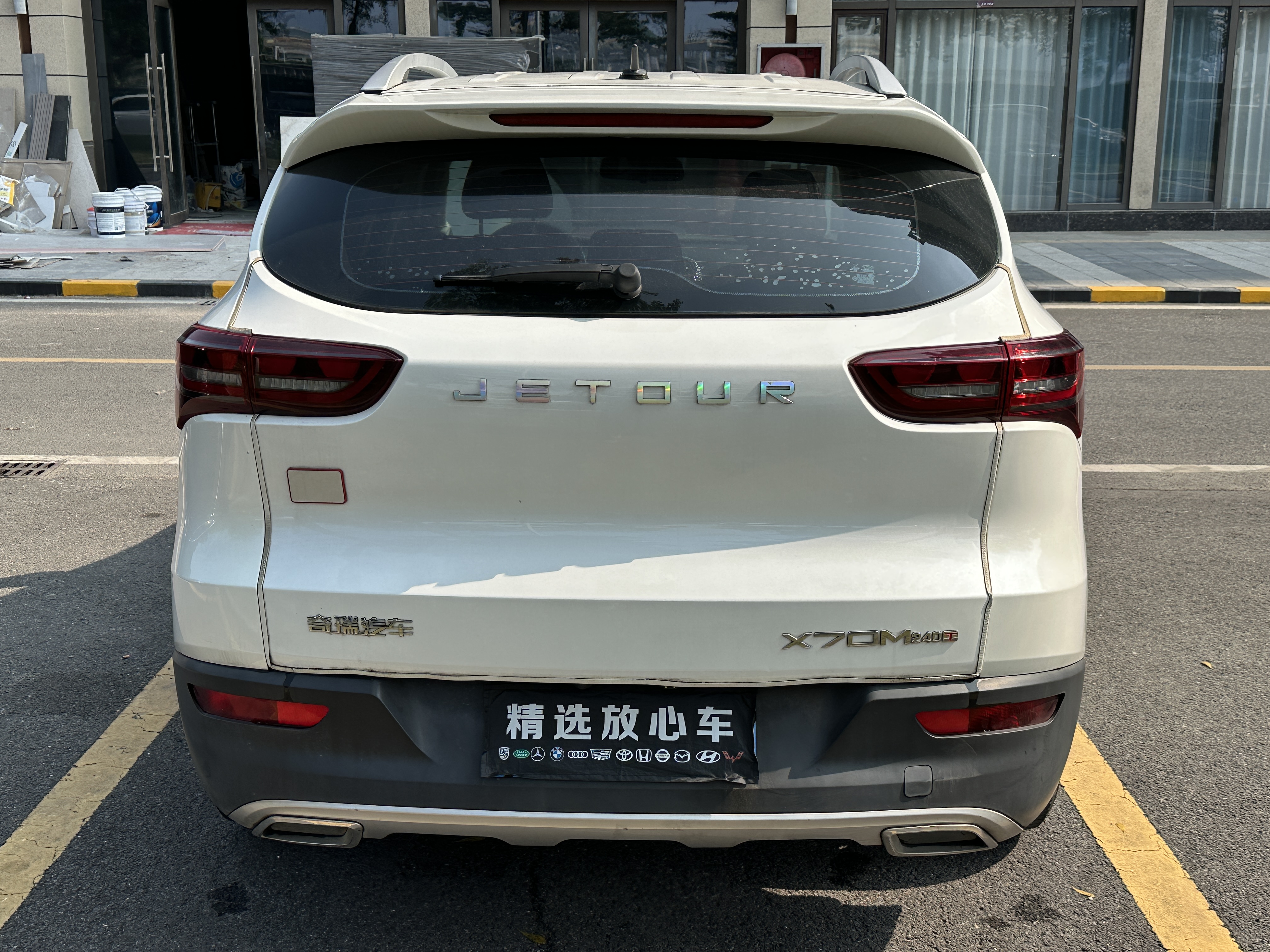 X70M 2020 #5 X70M 2020 car image #5