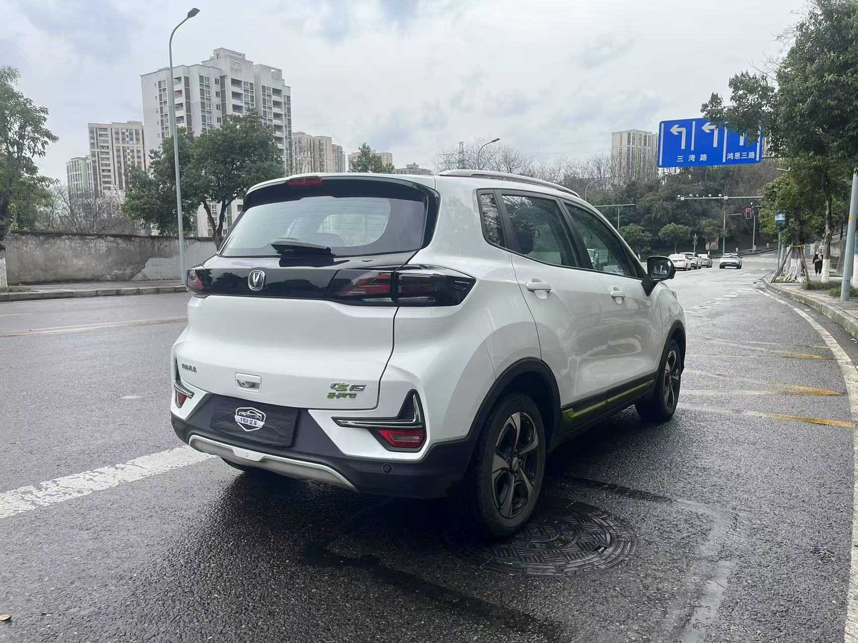 Changan E-Pro New Energy 2021 car image #5