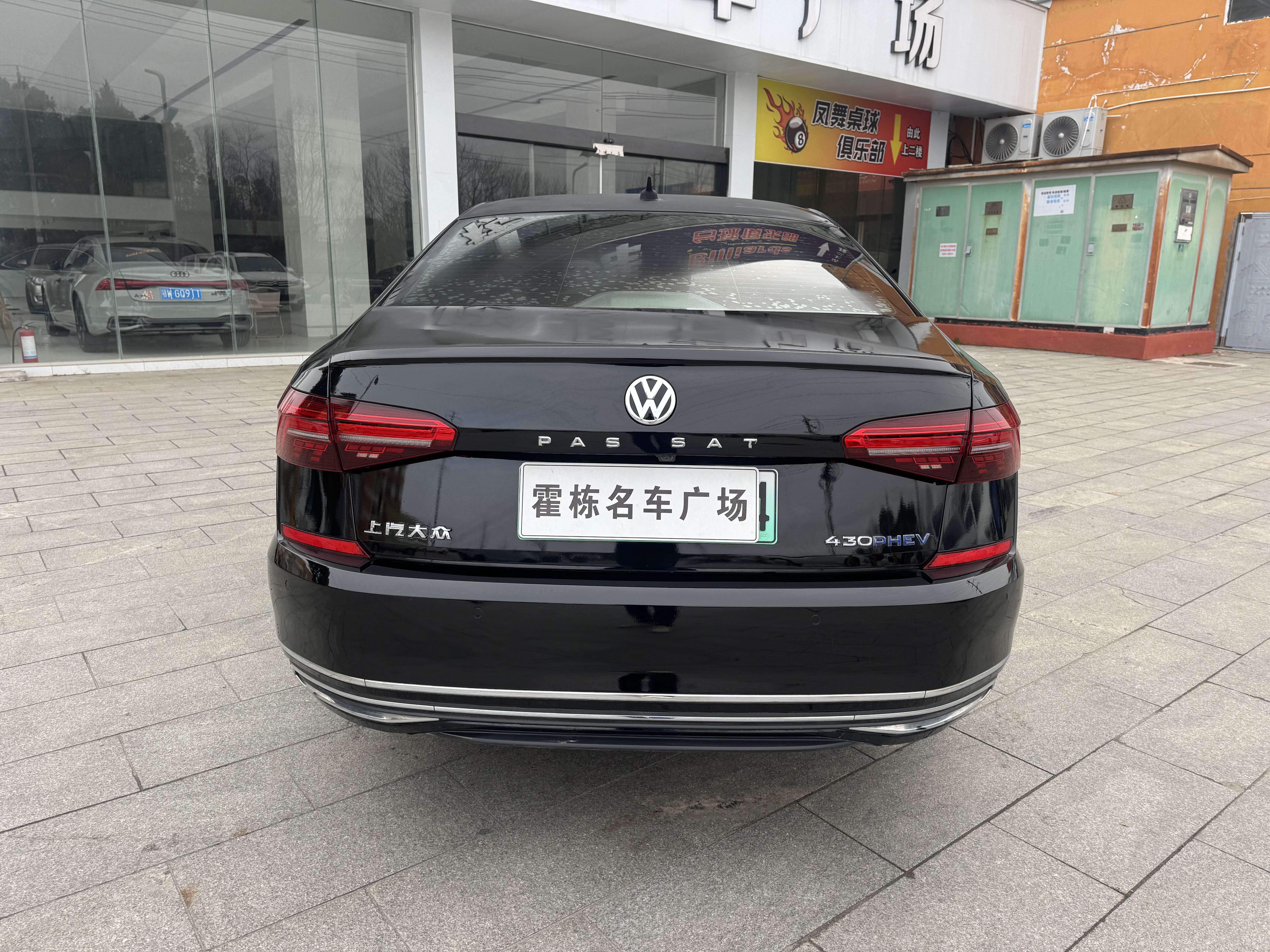 Volkswagen Passat New Energy 2020 #5 Volkswagen Passat New Energy 2020 car image #5