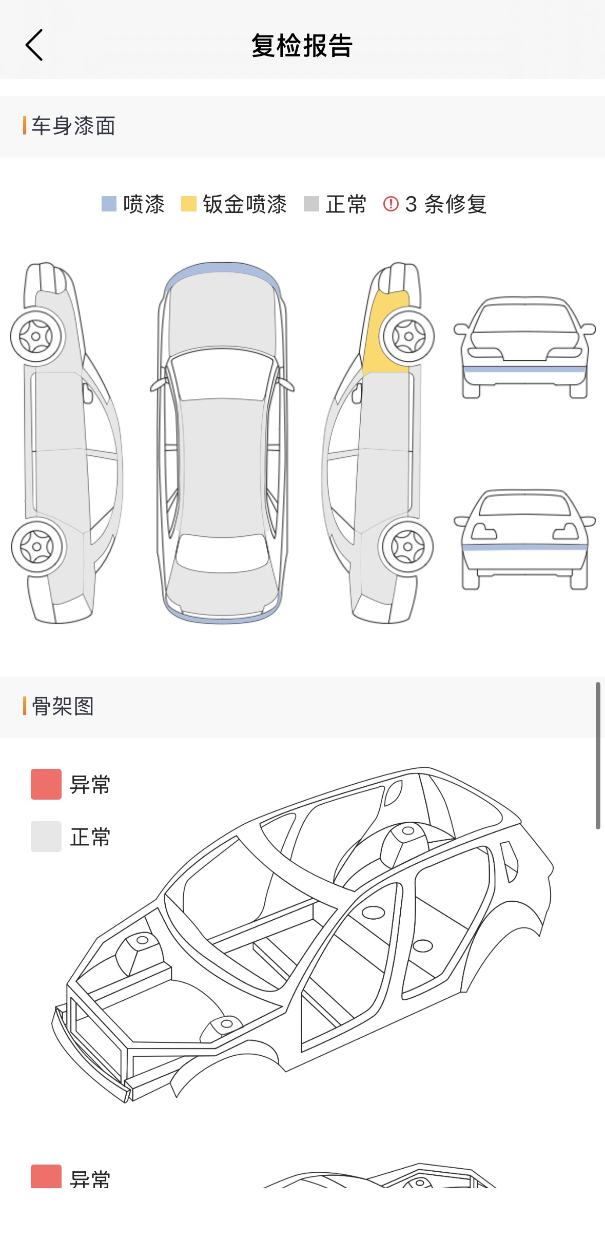 Chery Tiggo 3x 2020 immagine di auto #5