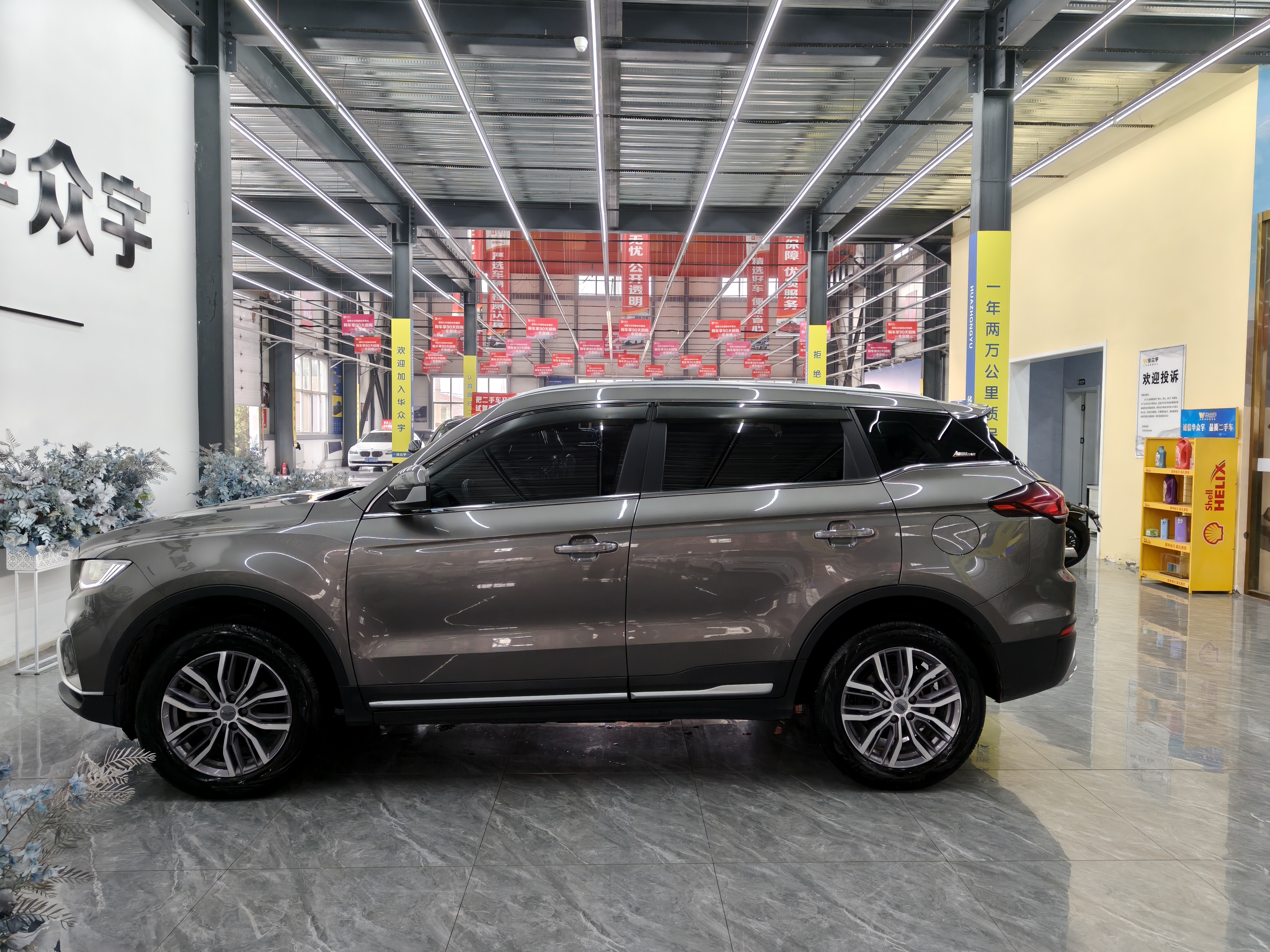 GEELY Boyue 2020 image de voiture #5