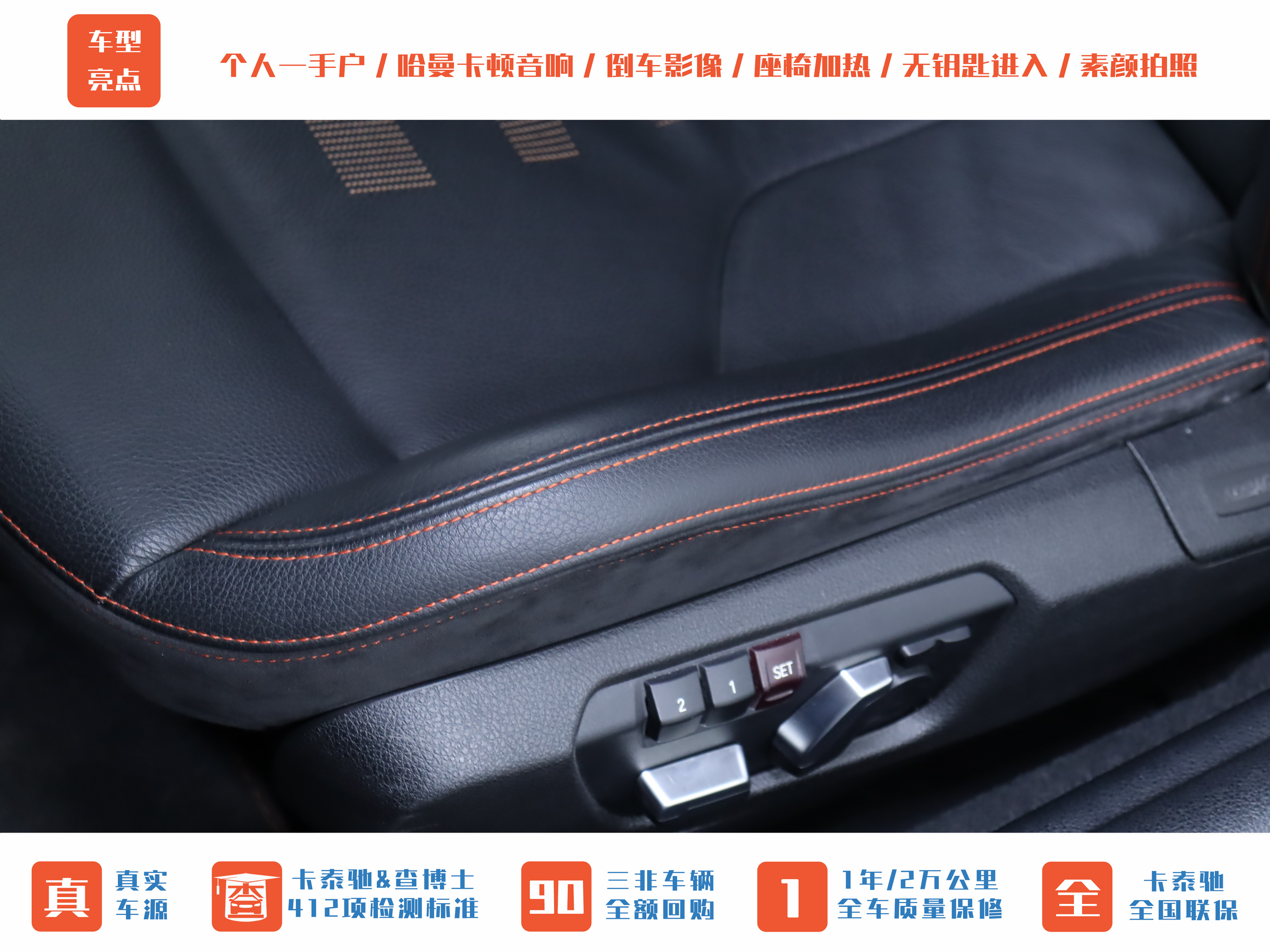 BMW M2 2020 car image #5