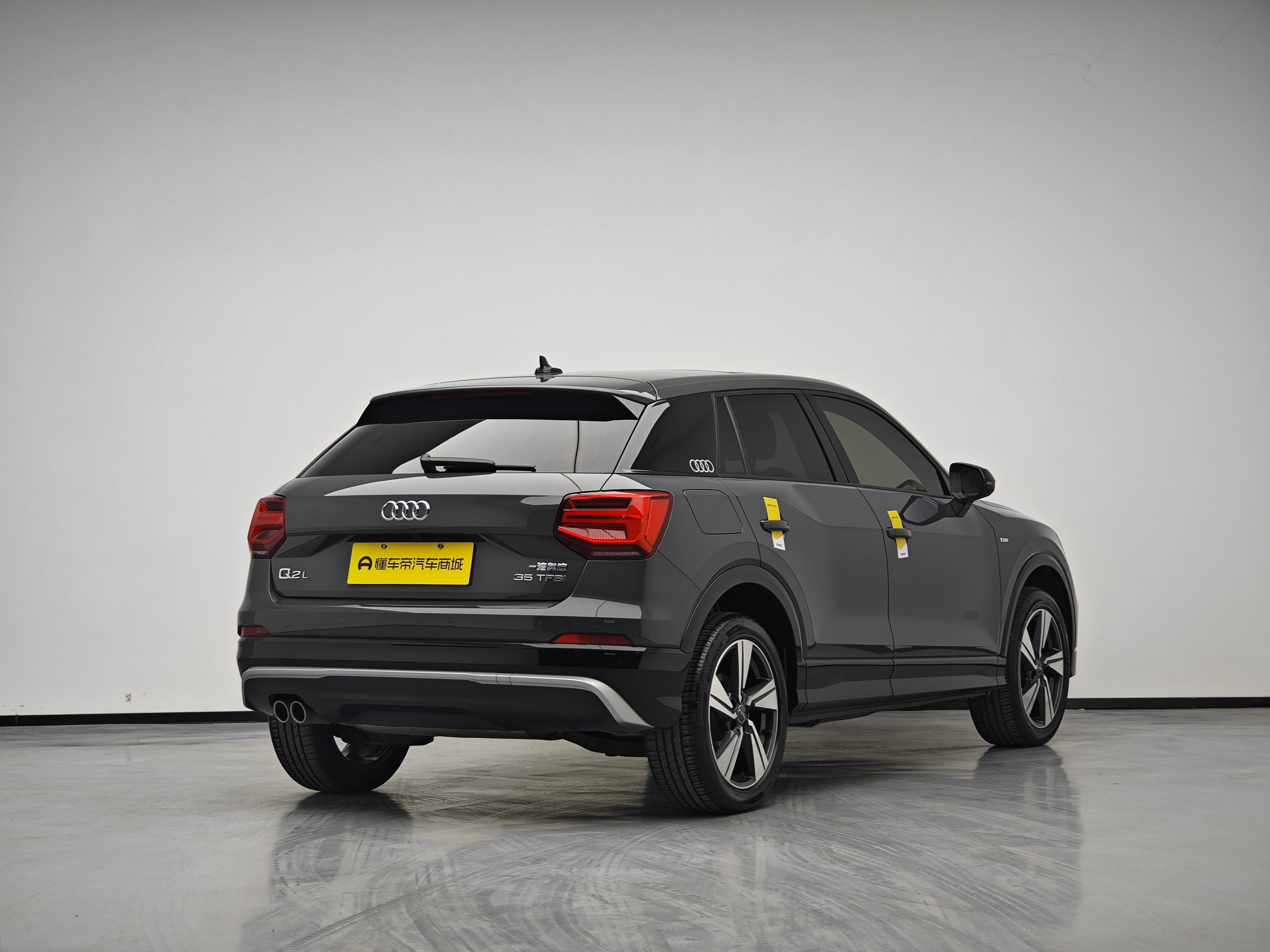 Q2L 2020 car image #5