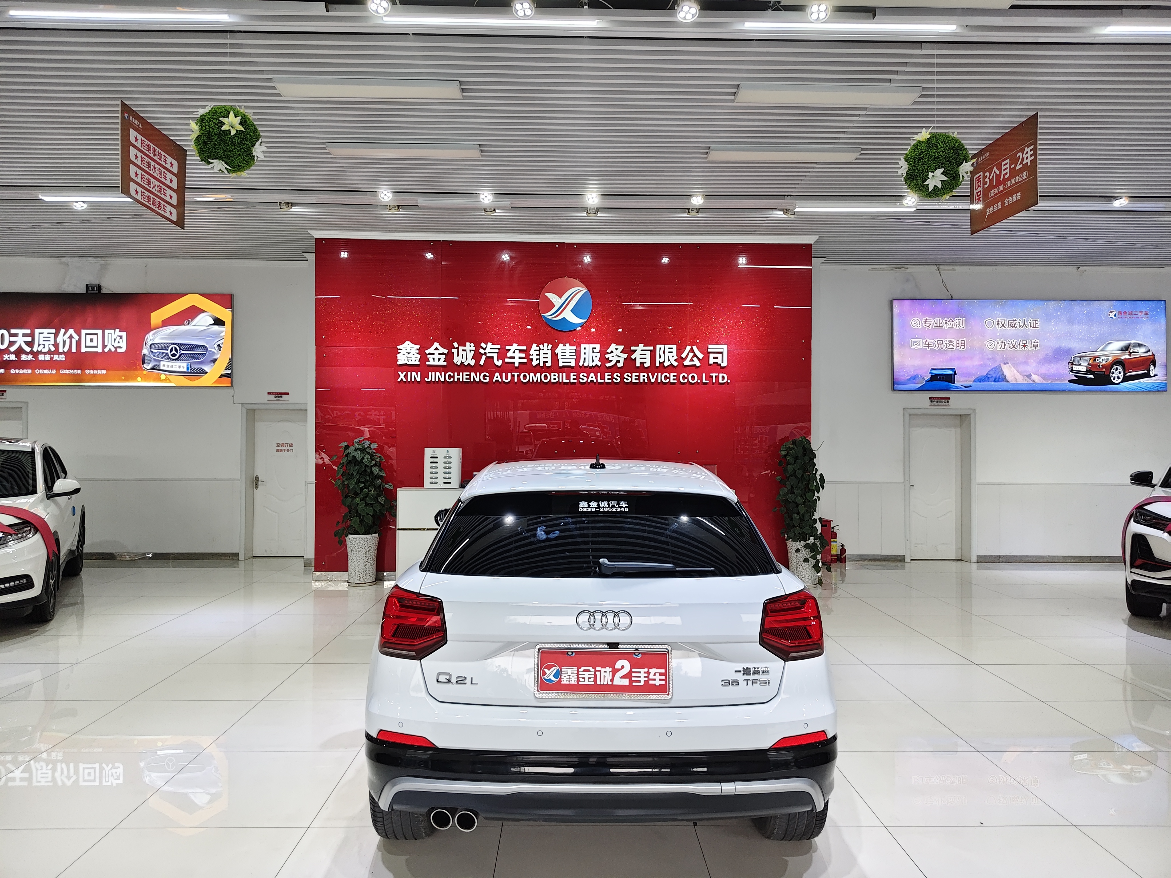 Audi Q2L 2020 صورة سيارة #5