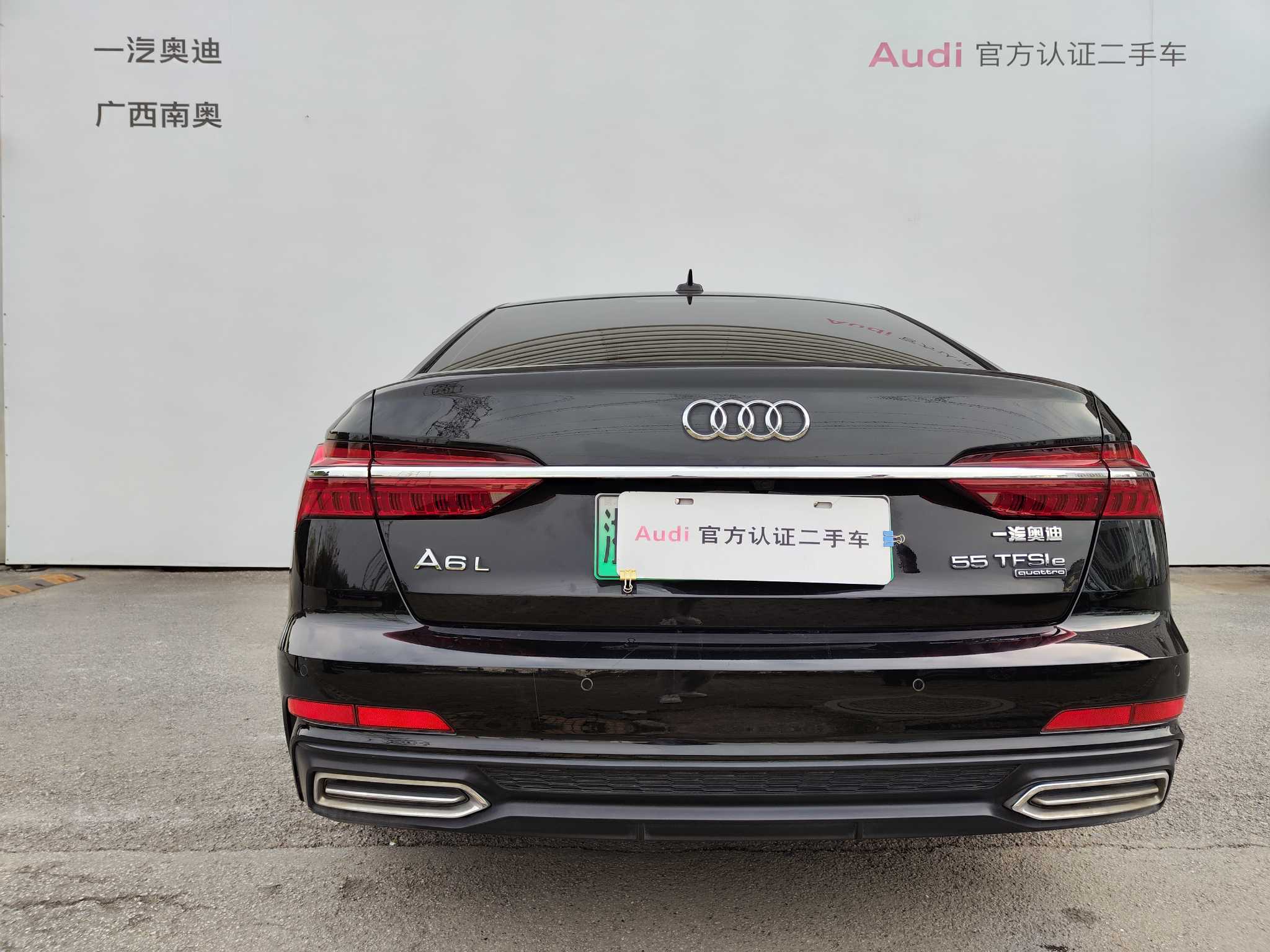 Audi A6L New Energy 2021 #5 Audi A6L New Energy 2021 car image #5