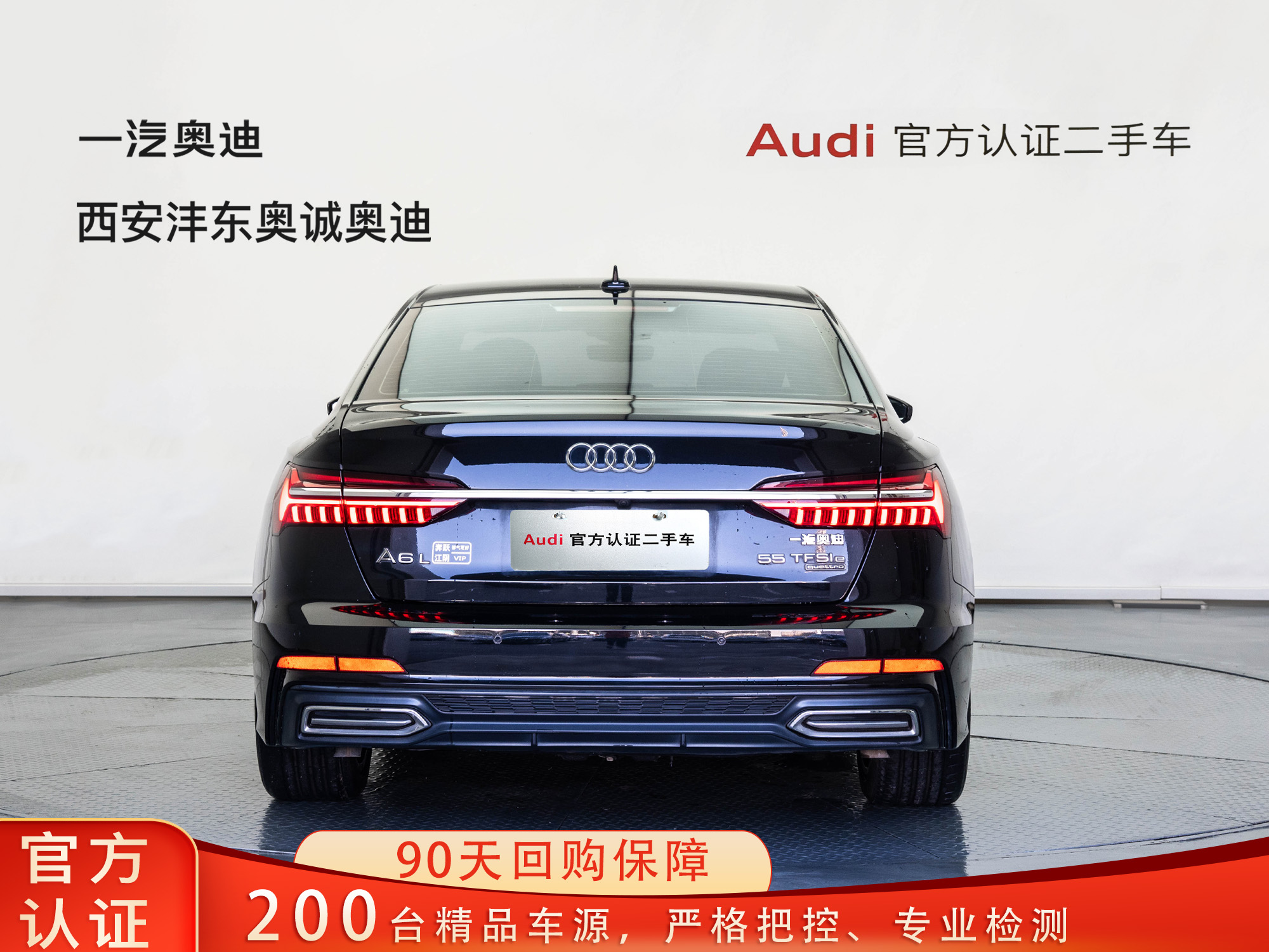 Audi A6L New Energy 2021 #5 Audi A6L New Energy 2021 immagine di auto #5