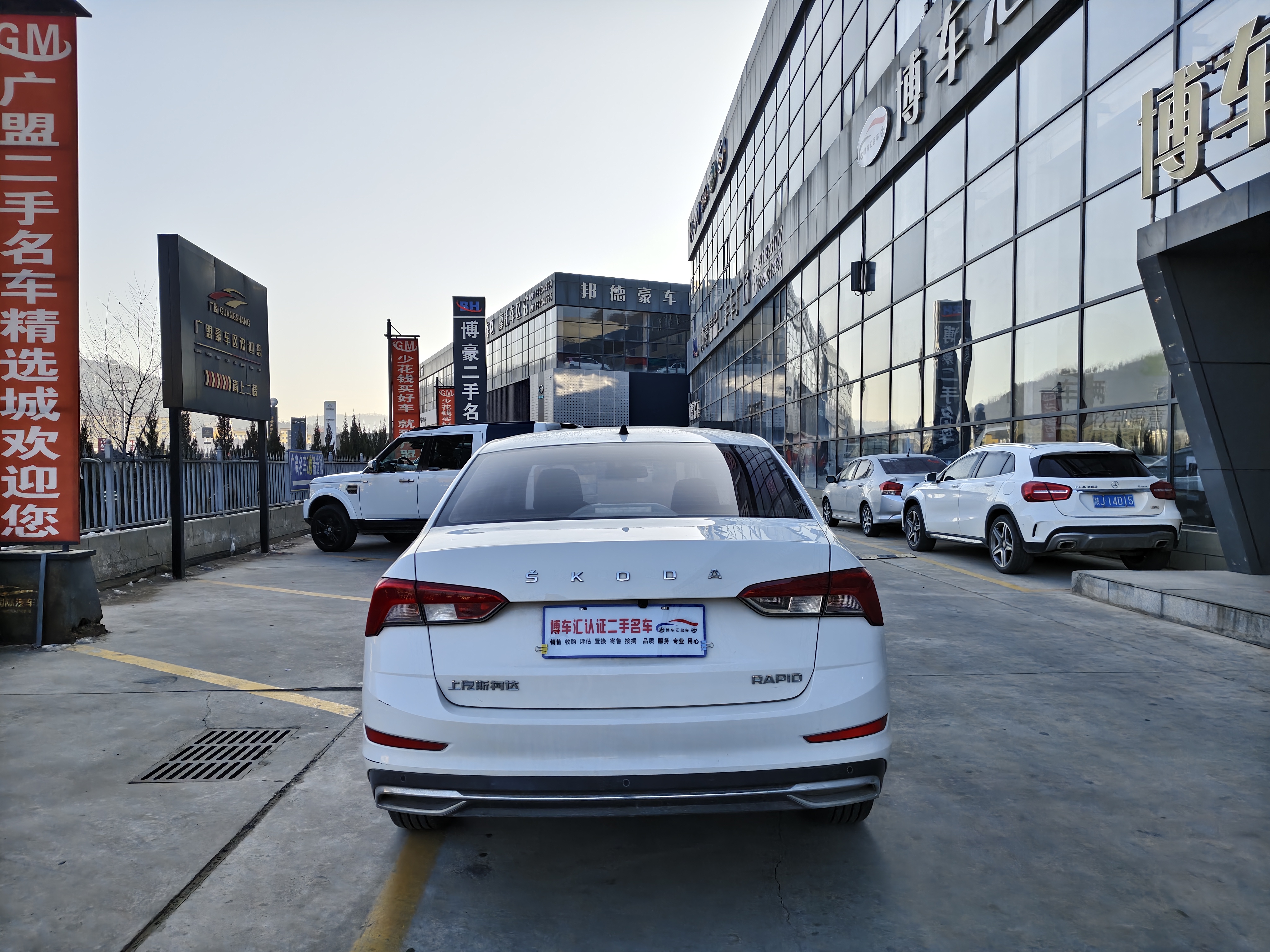 Skoda Rapid 2021 car image #5