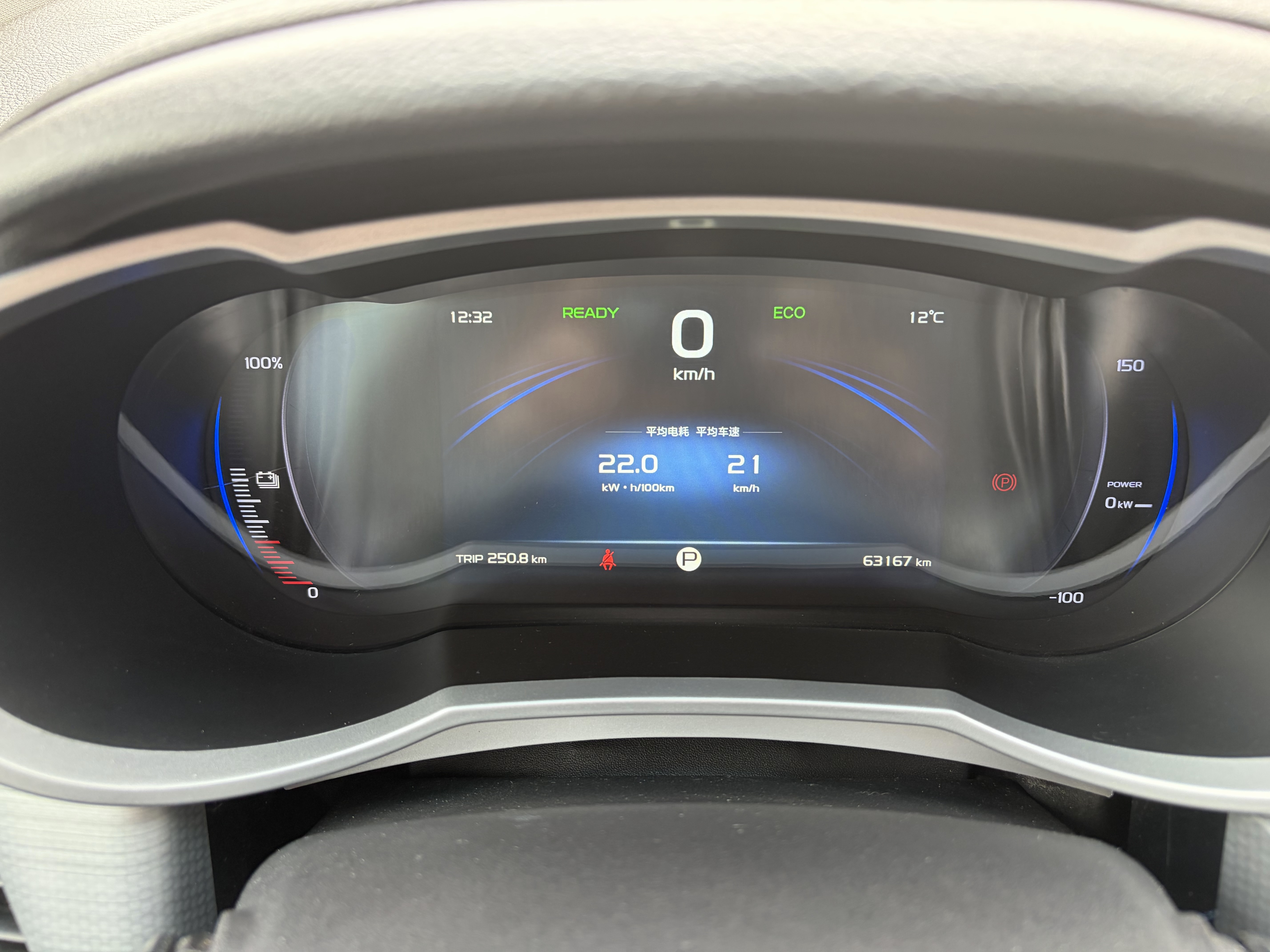 GEELY Emgrand GSe 2020 car image #5