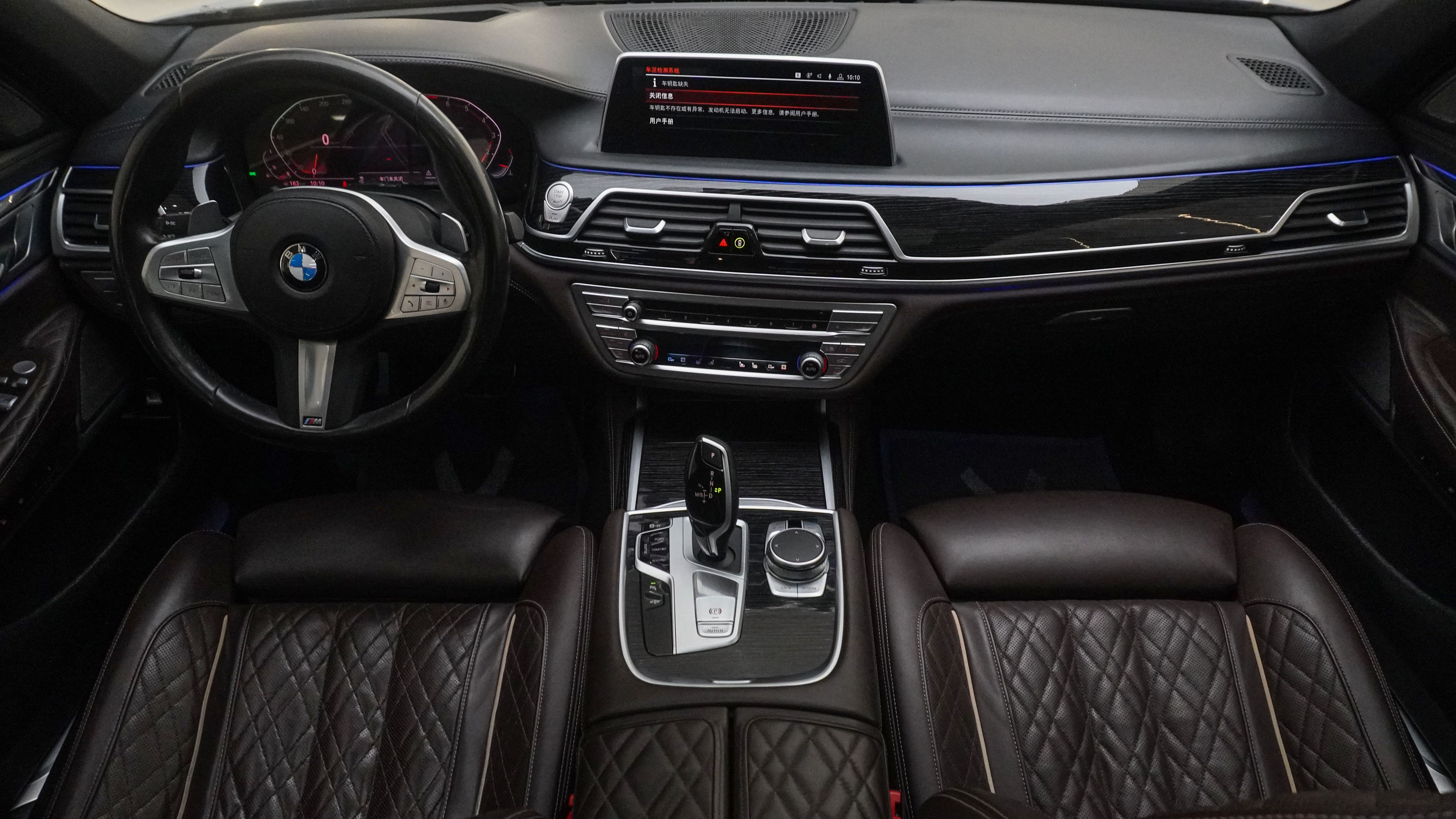 BMW 7 Series 2020 car image #5
