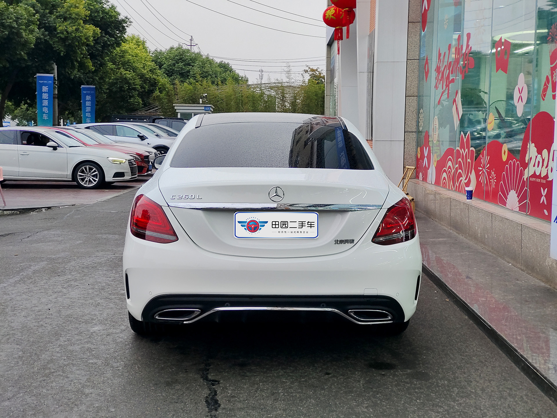 Mercedes-Benz C Class 2020 car image #5